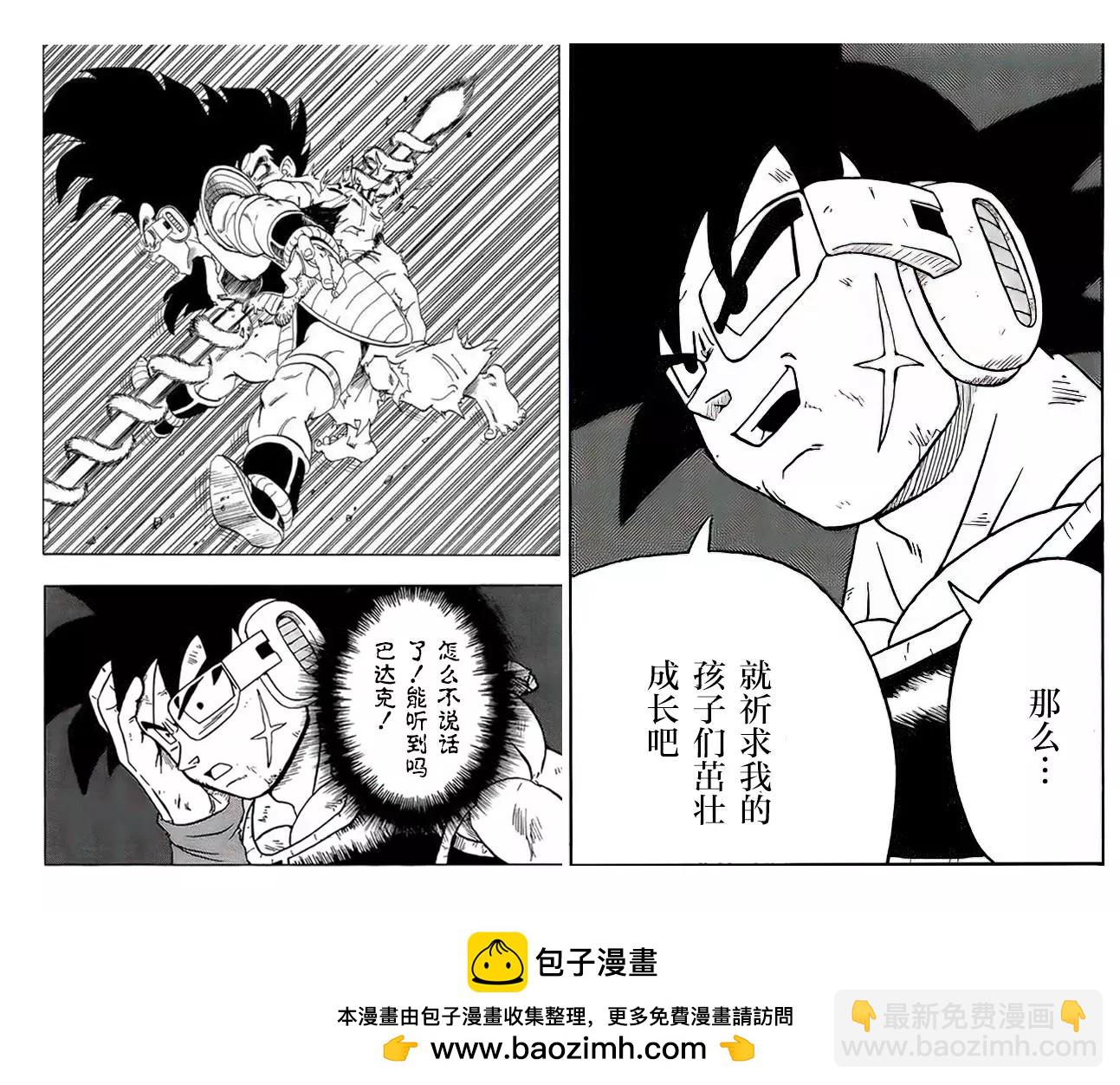 第83话44