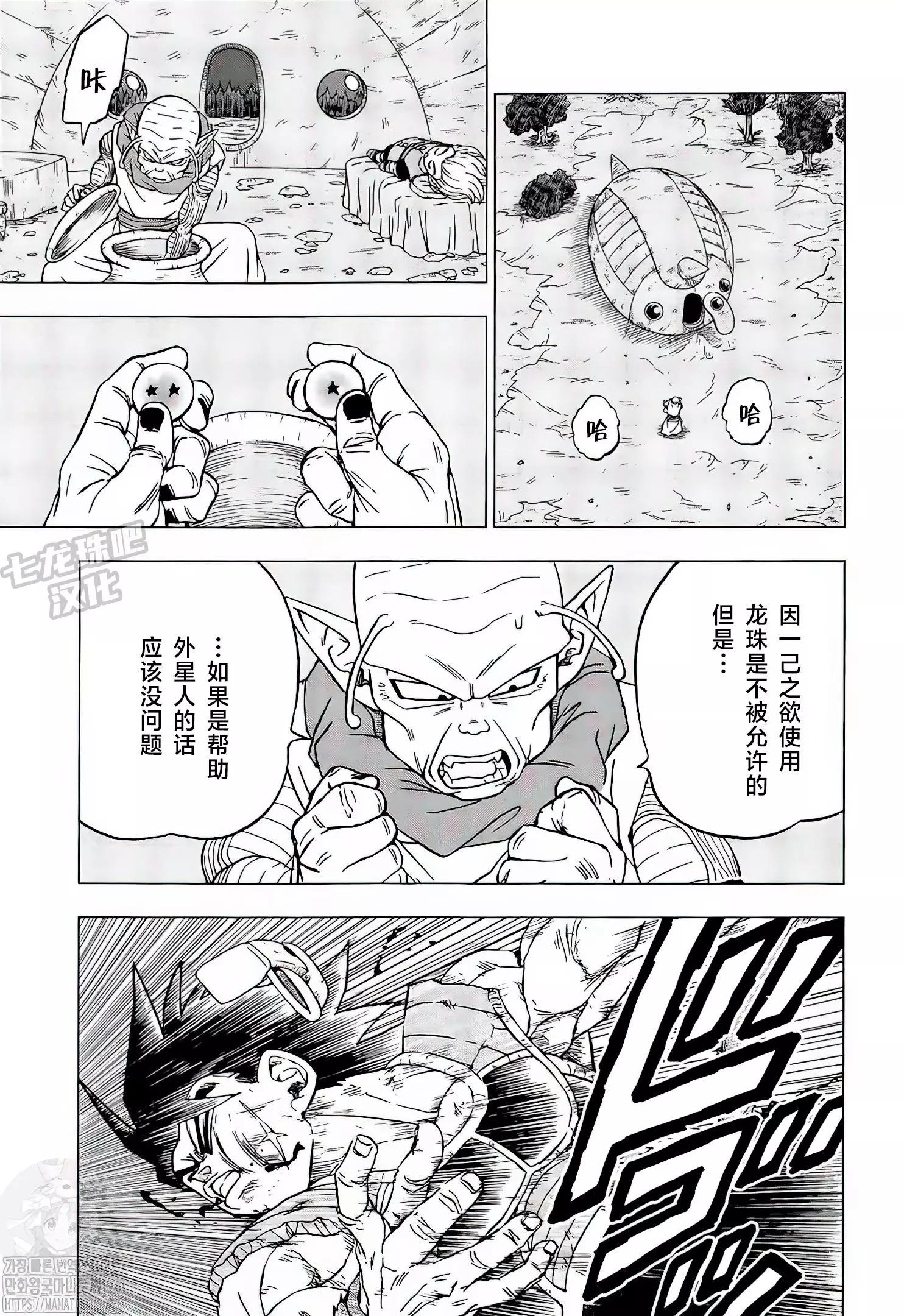 第83话6