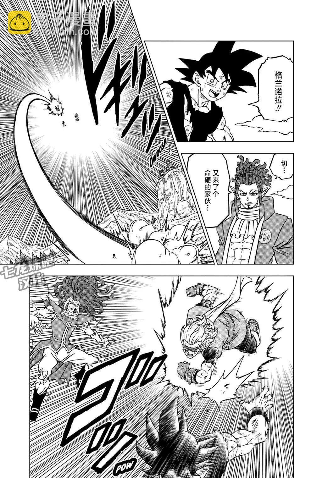 第86话16