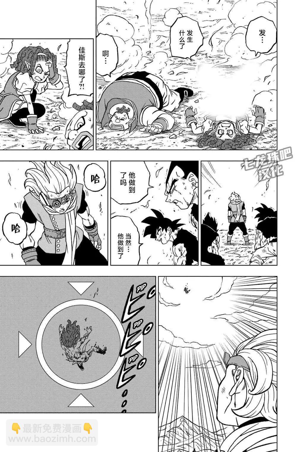 第86话42