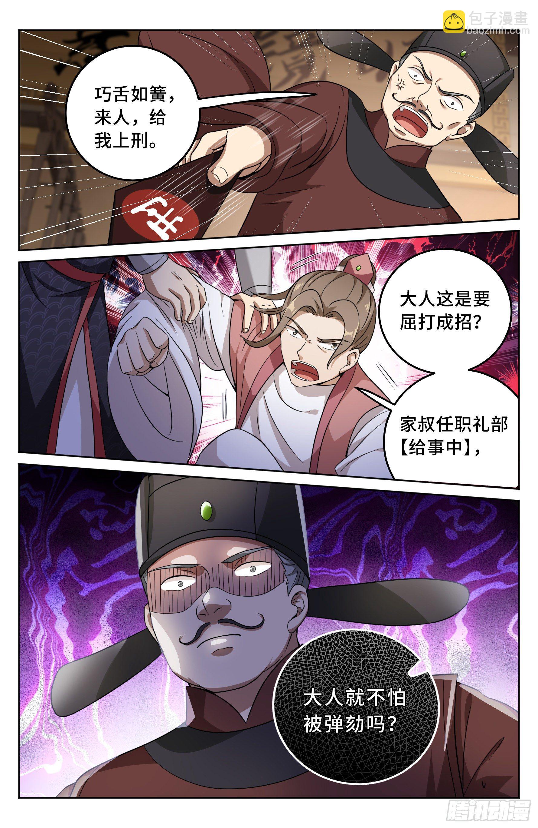 017杀人案18