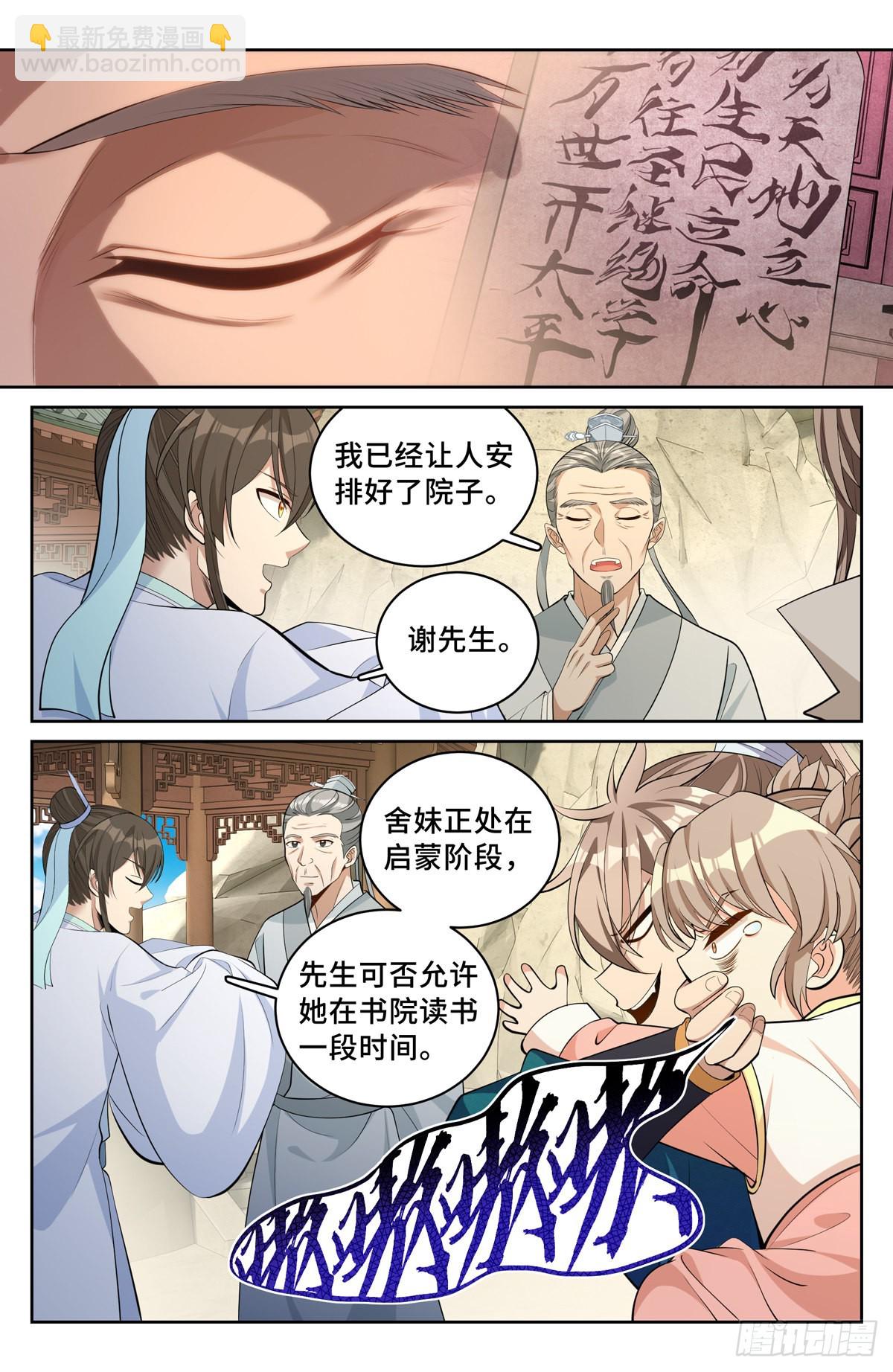 064上青云山10