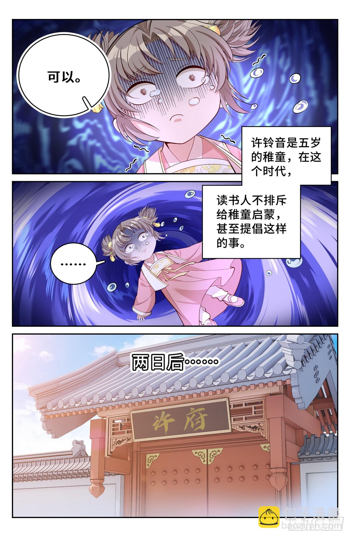 064上青云山11