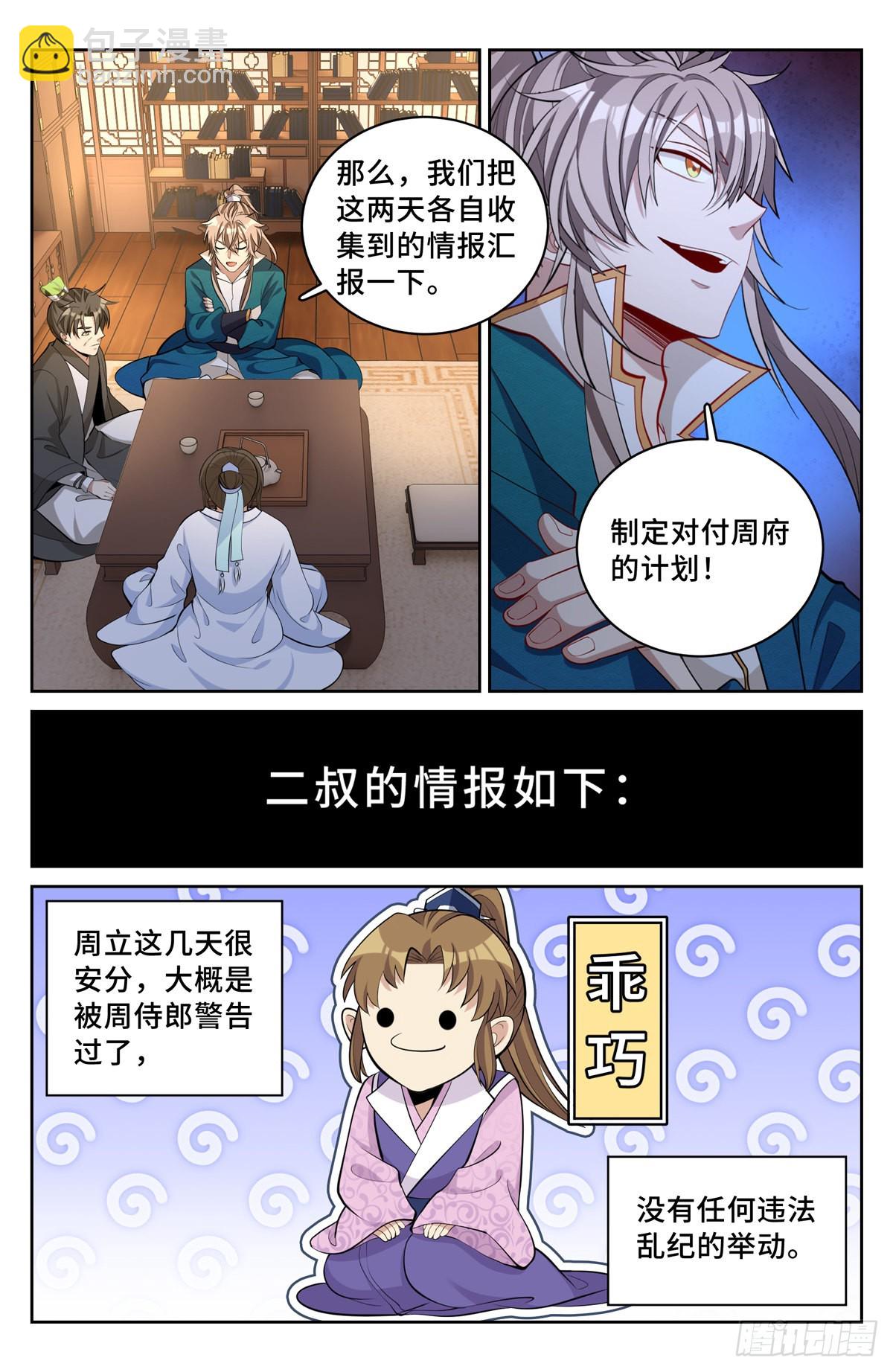 064上青云山12