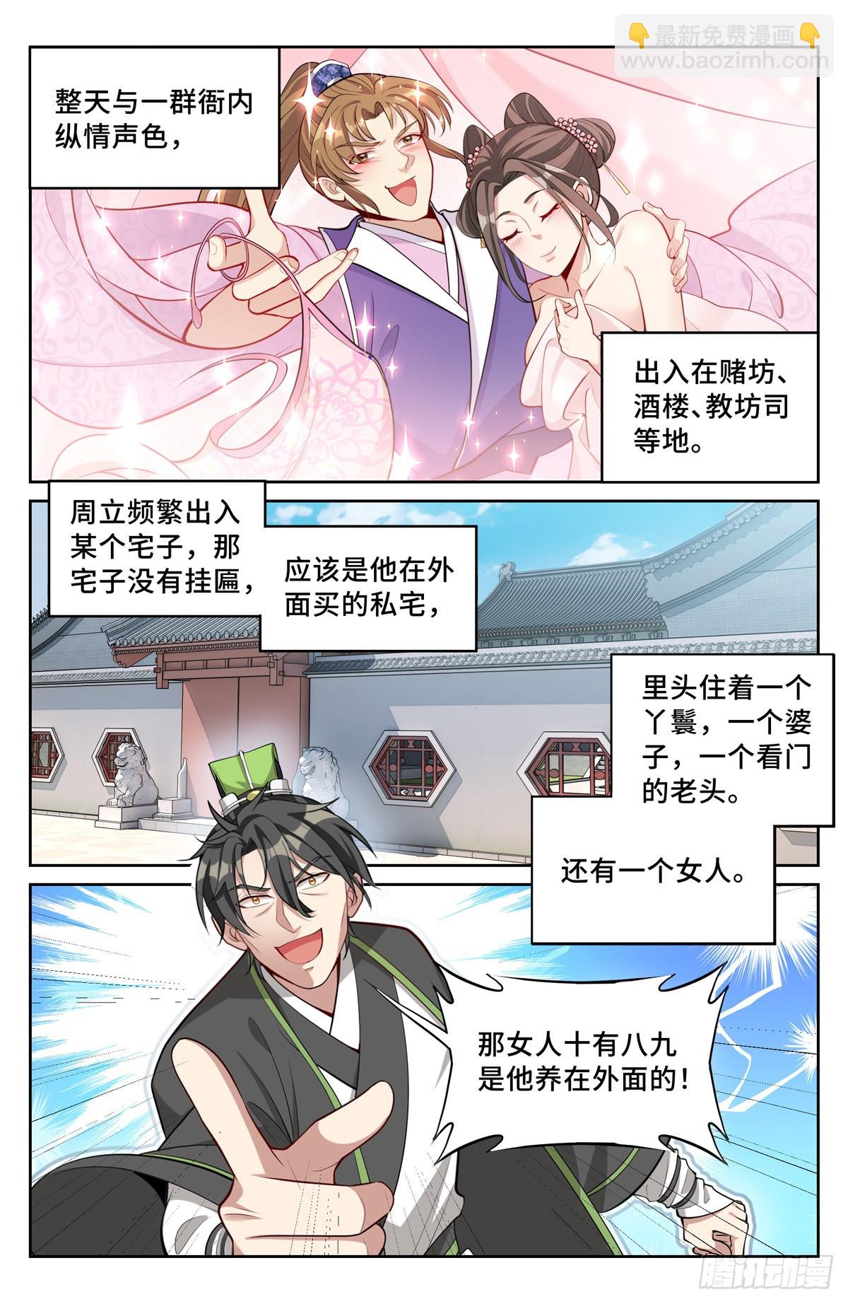 064上青云山13