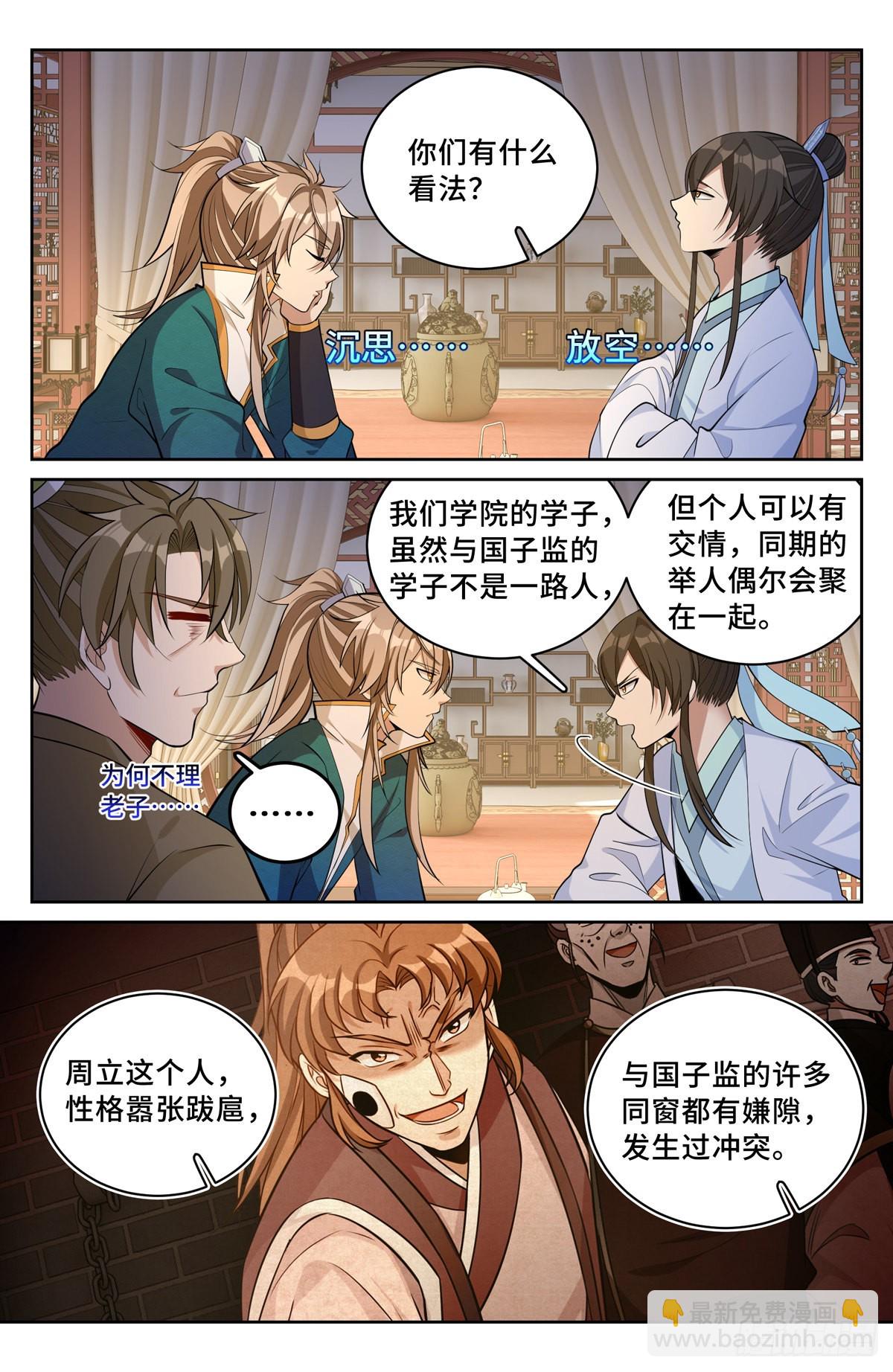 064上青云山14