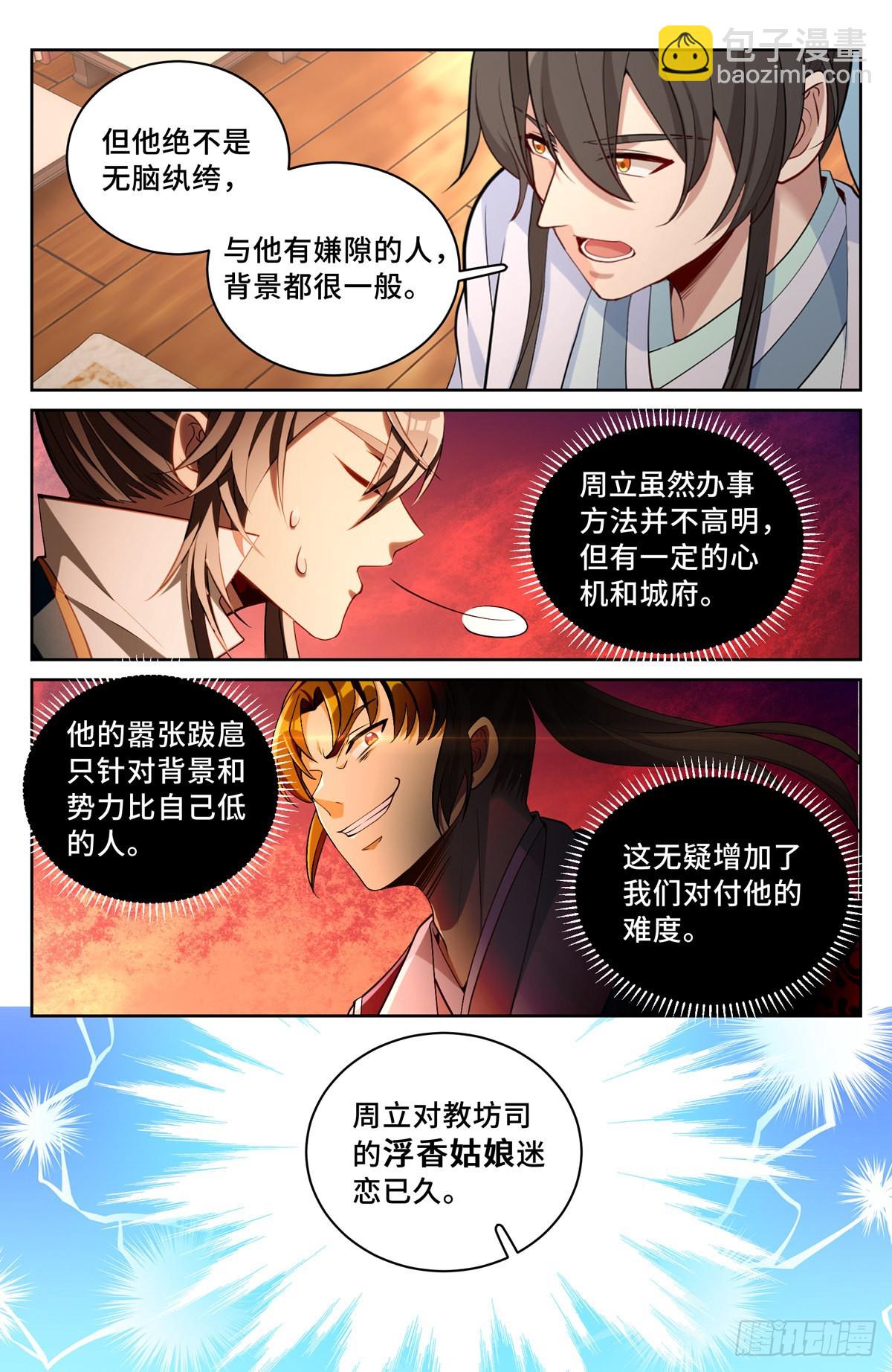 064上青云山15