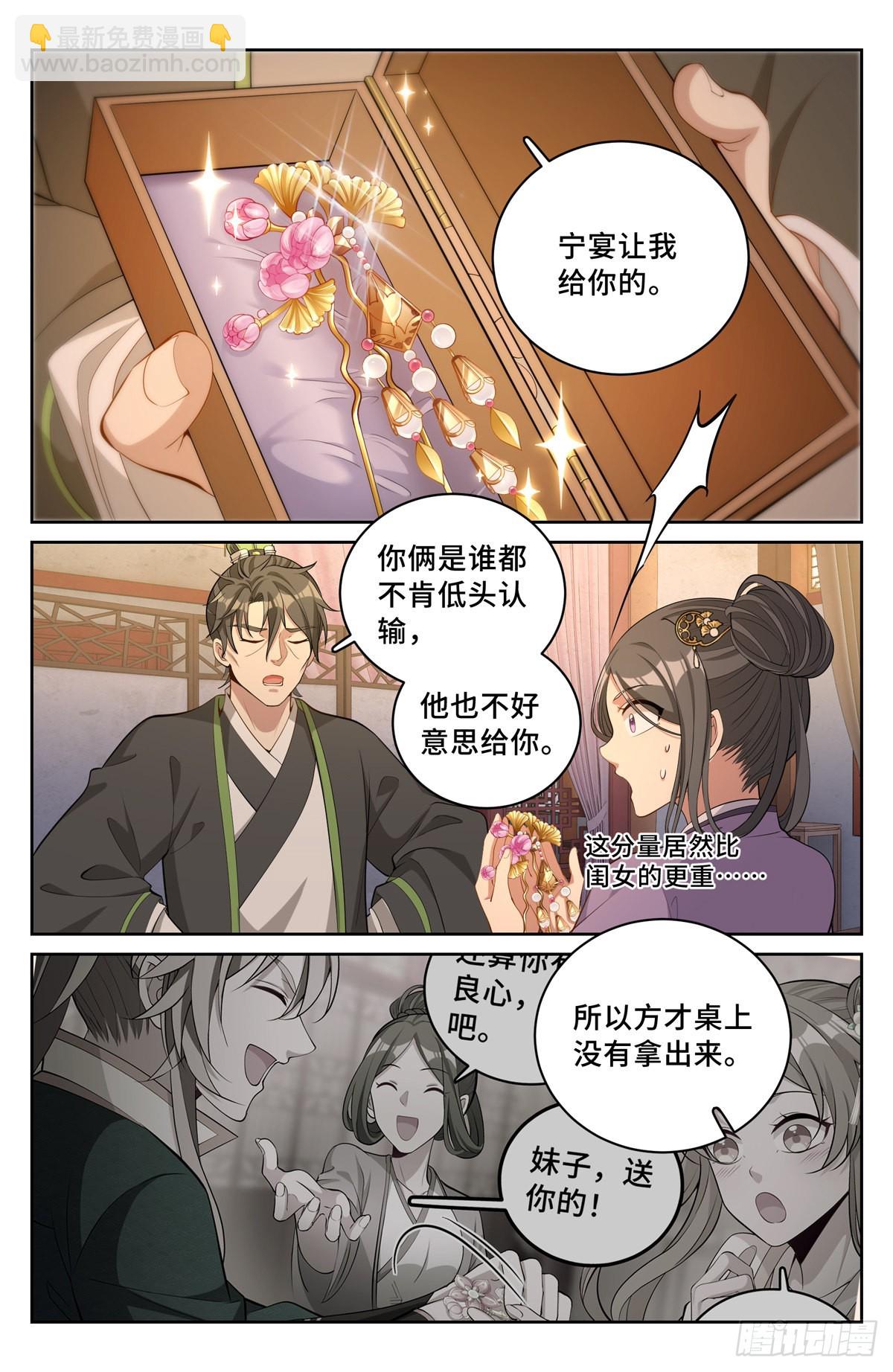 064上青云山2