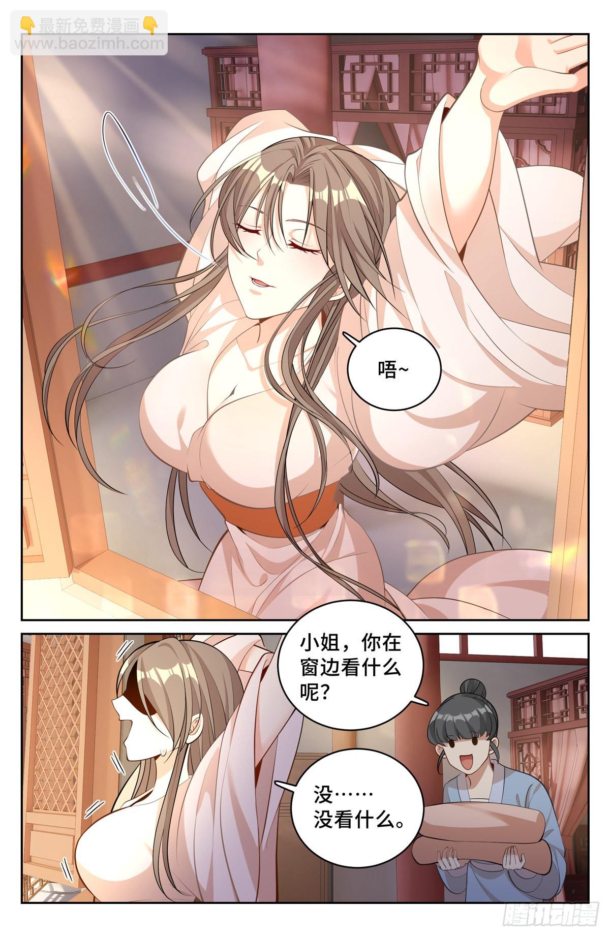 064上青云山5