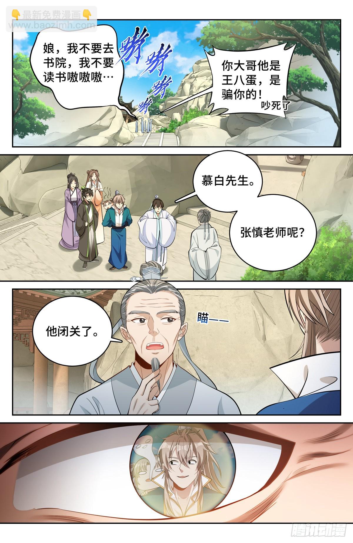 064上青云山9
