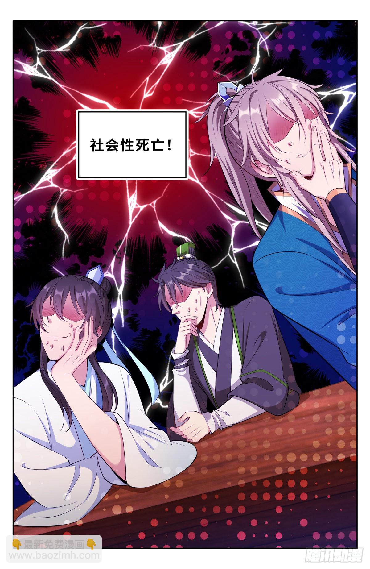 065驱虎吞狼13