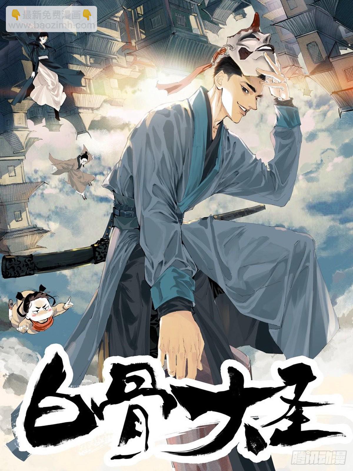 065驱虎吞狼14