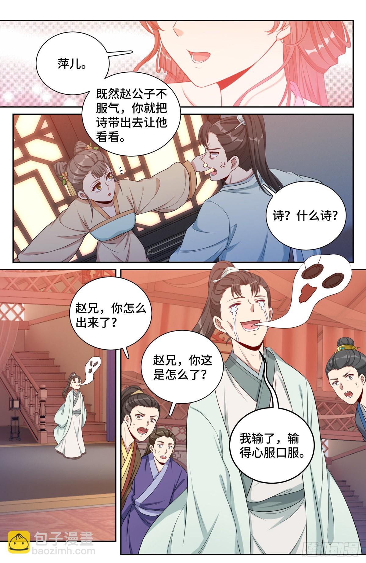 070过夜10