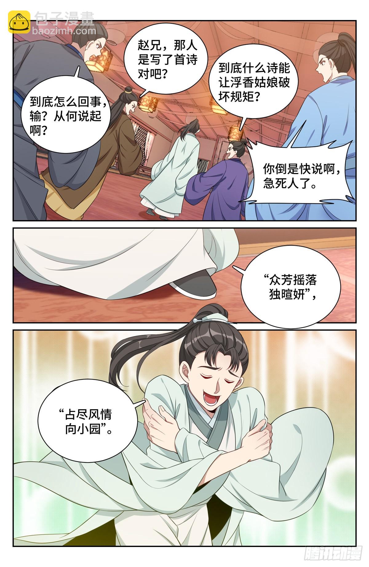070过夜11
