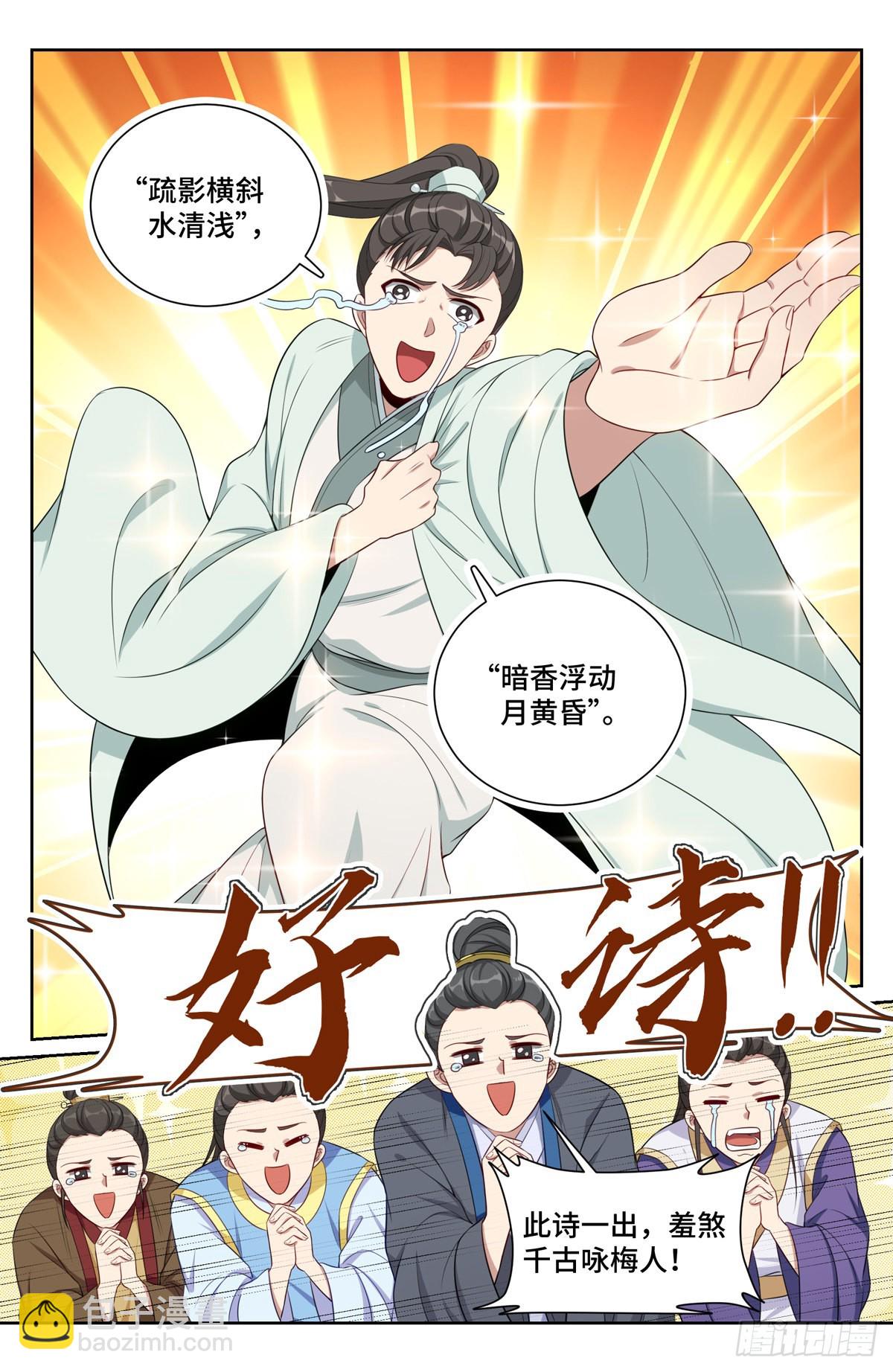 070过夜12