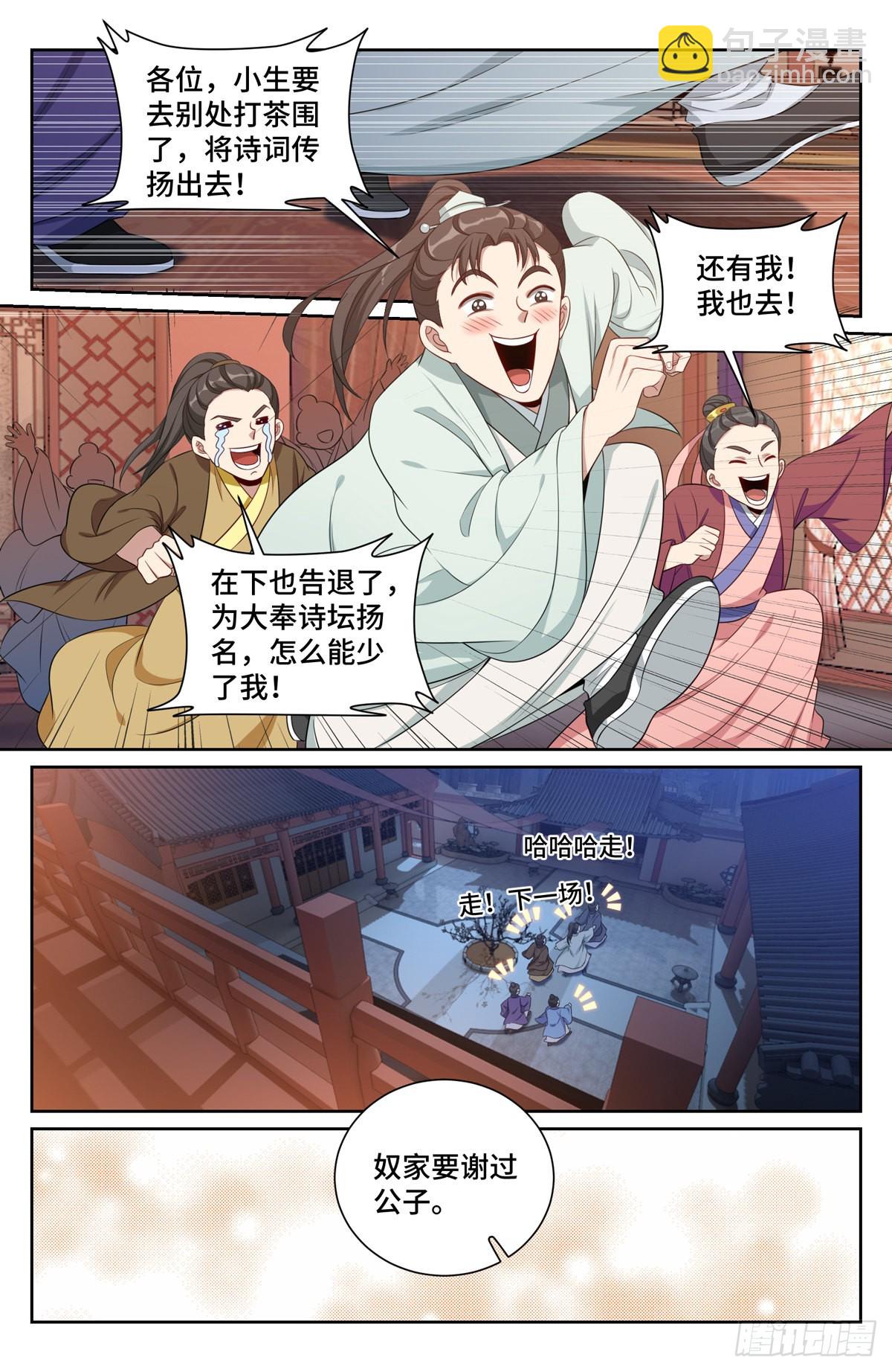 070过夜13