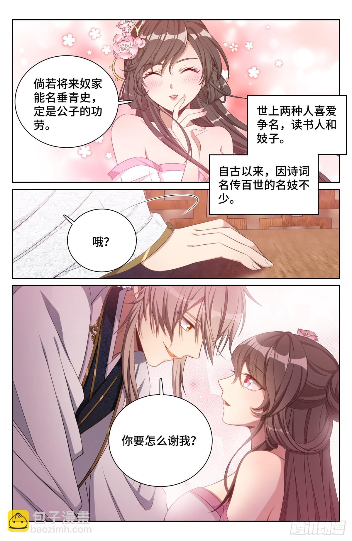 070过夜14