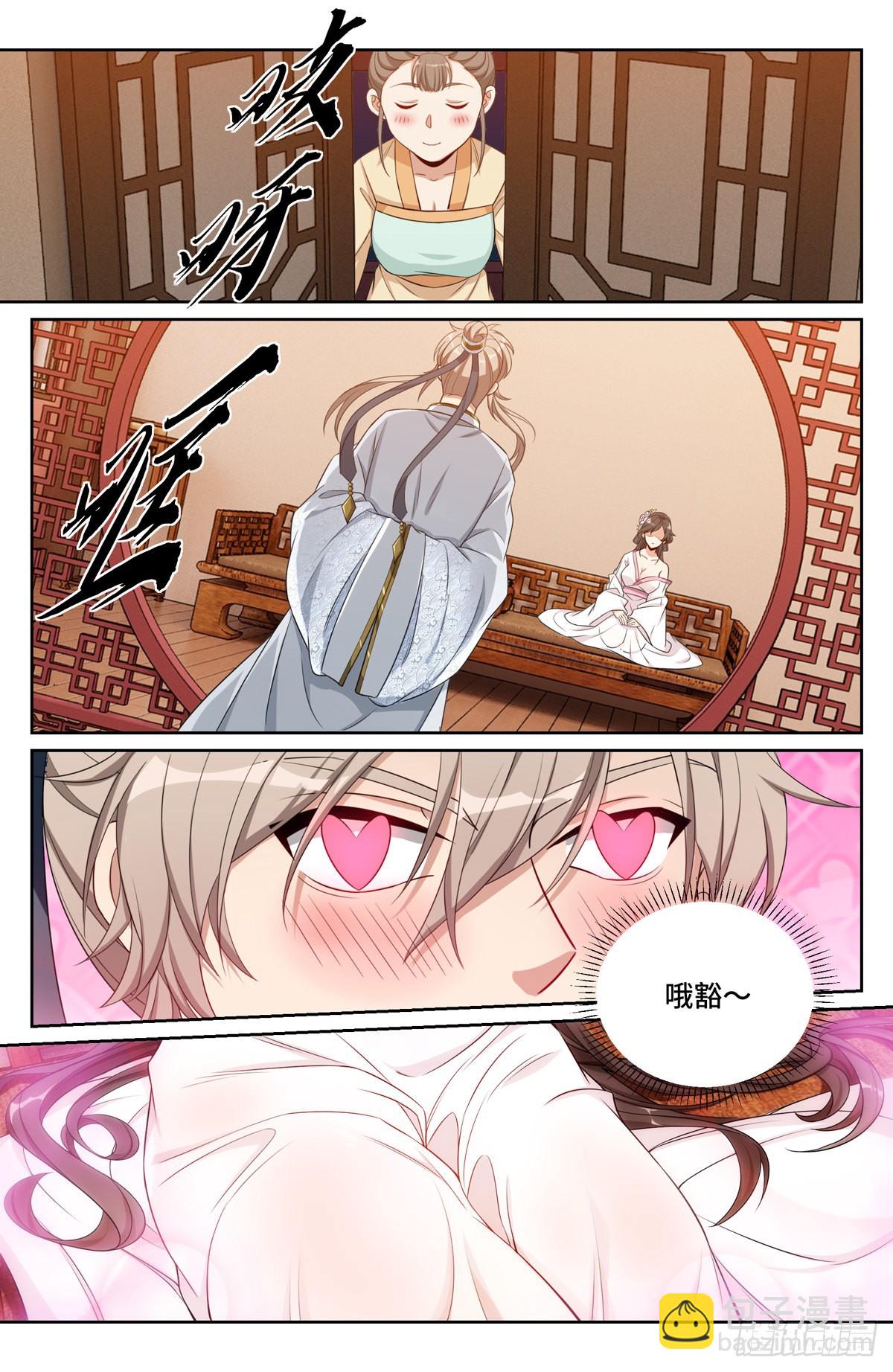 070过夜7