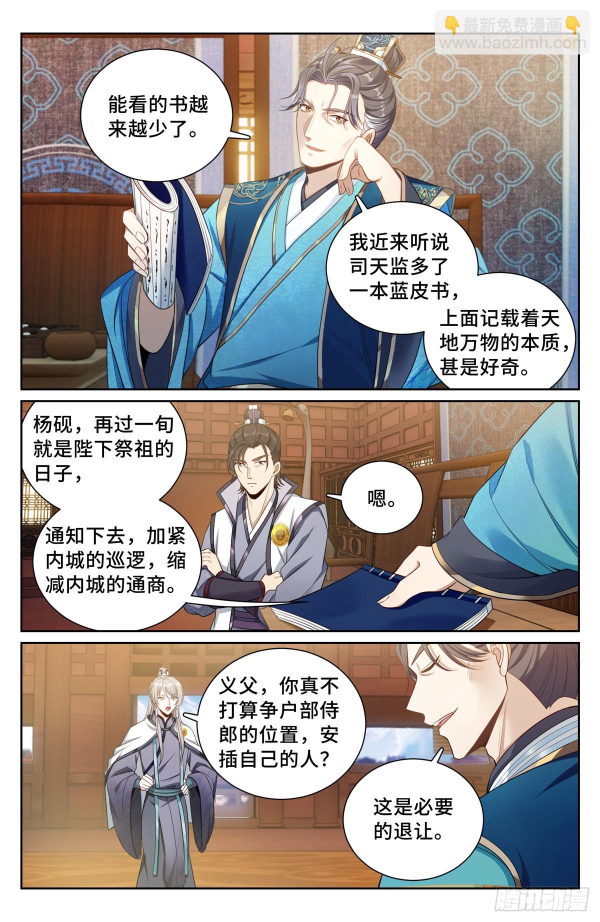 081资质1