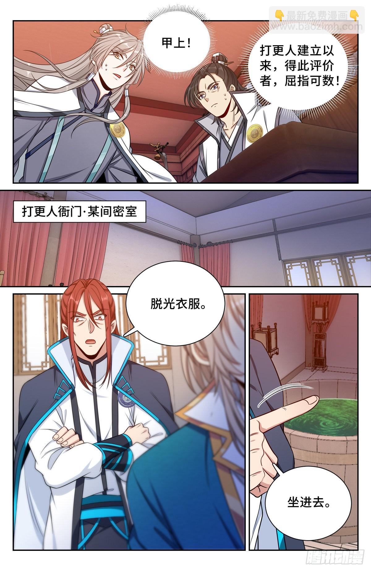 081资质10