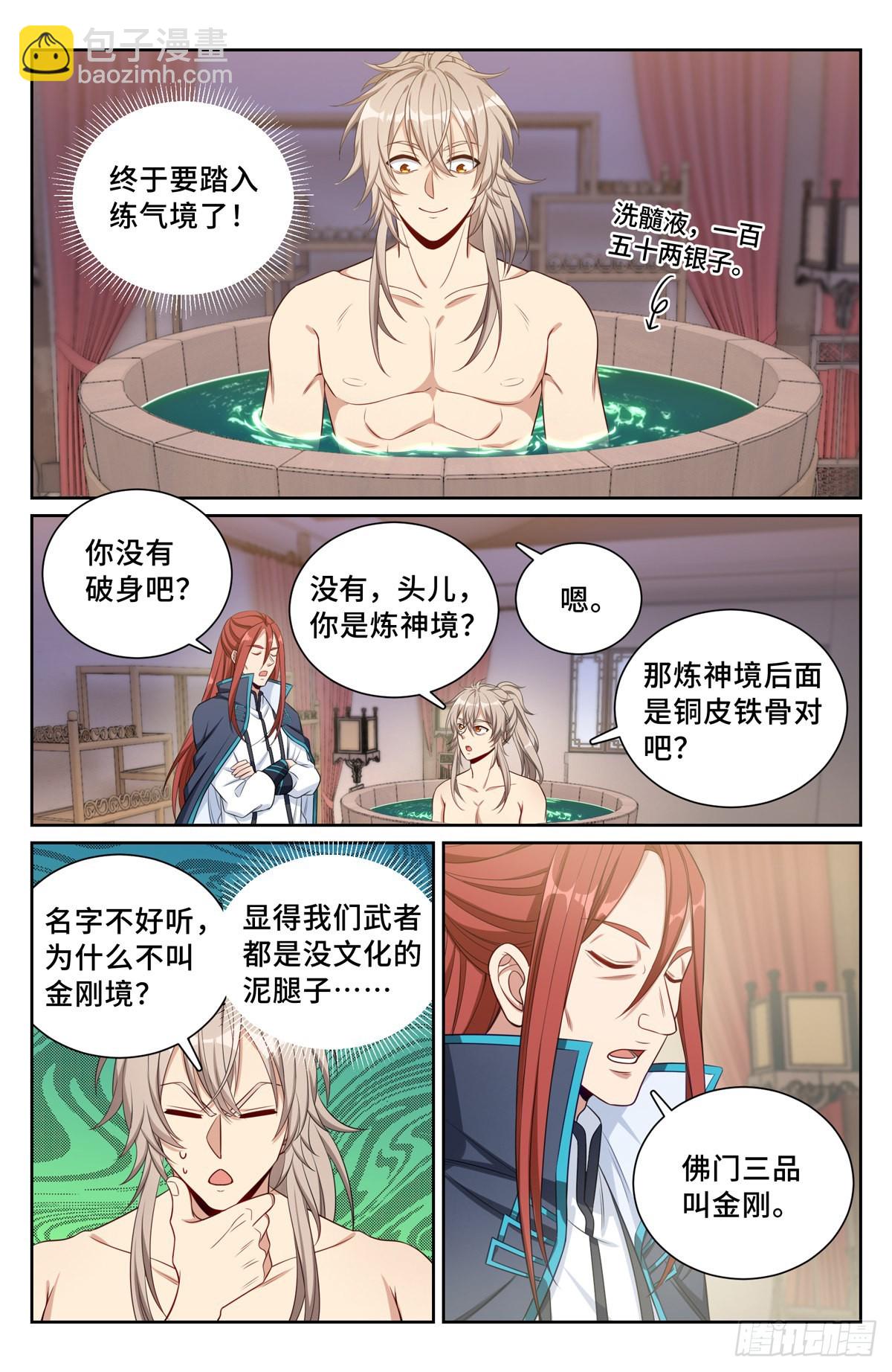 081资质11