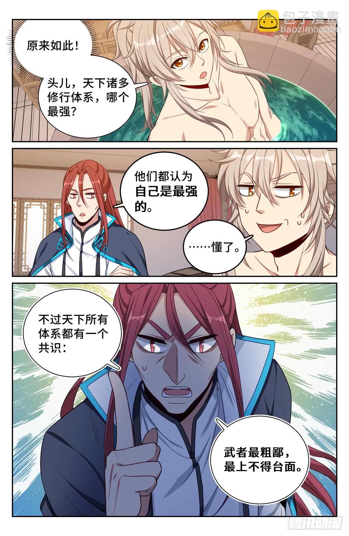 081资质12
