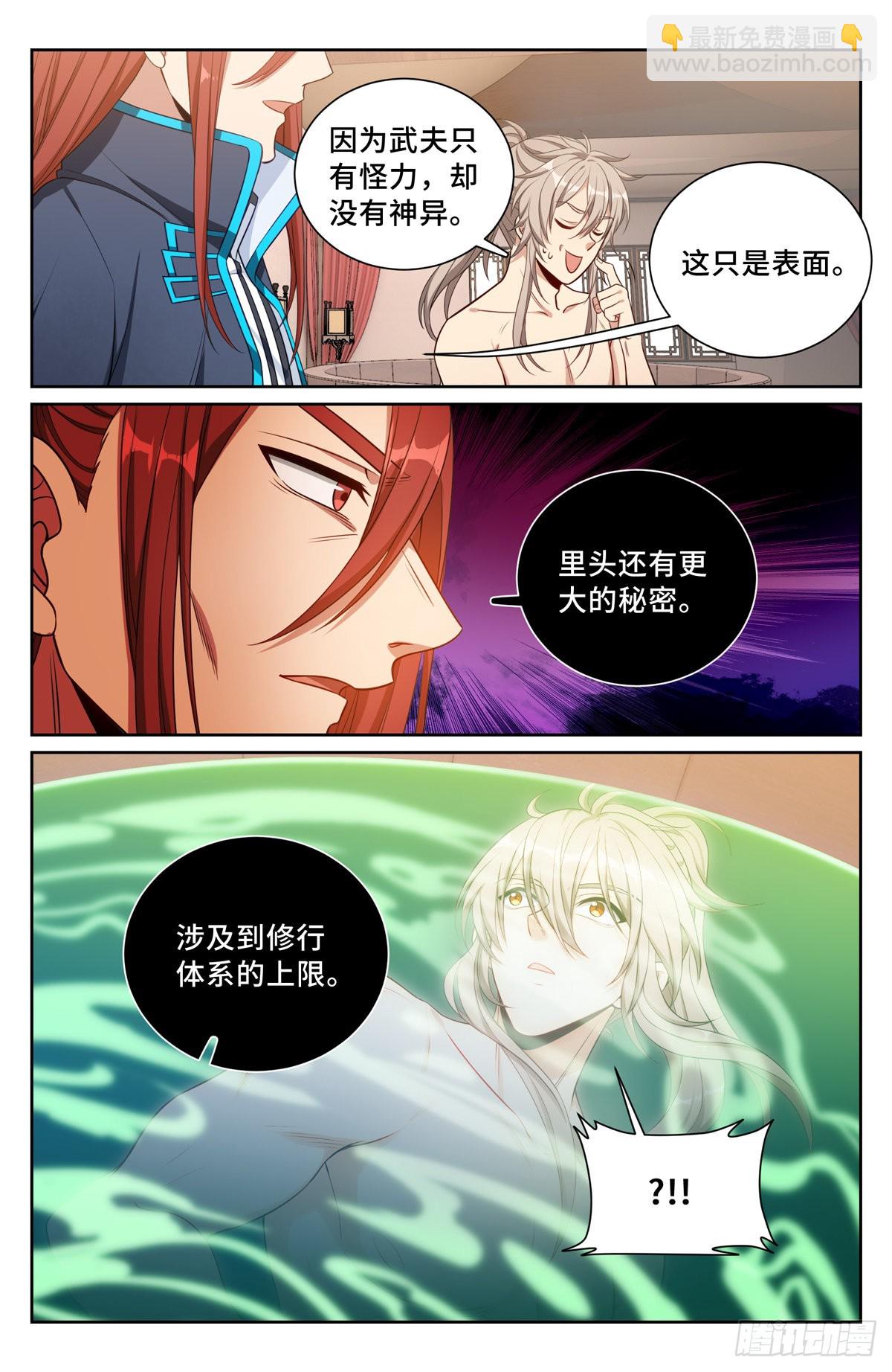081资质13
