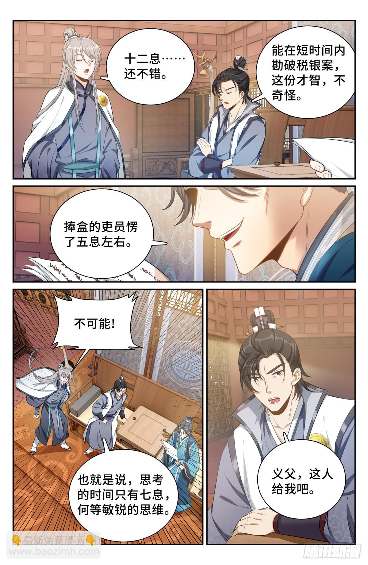 081资质3