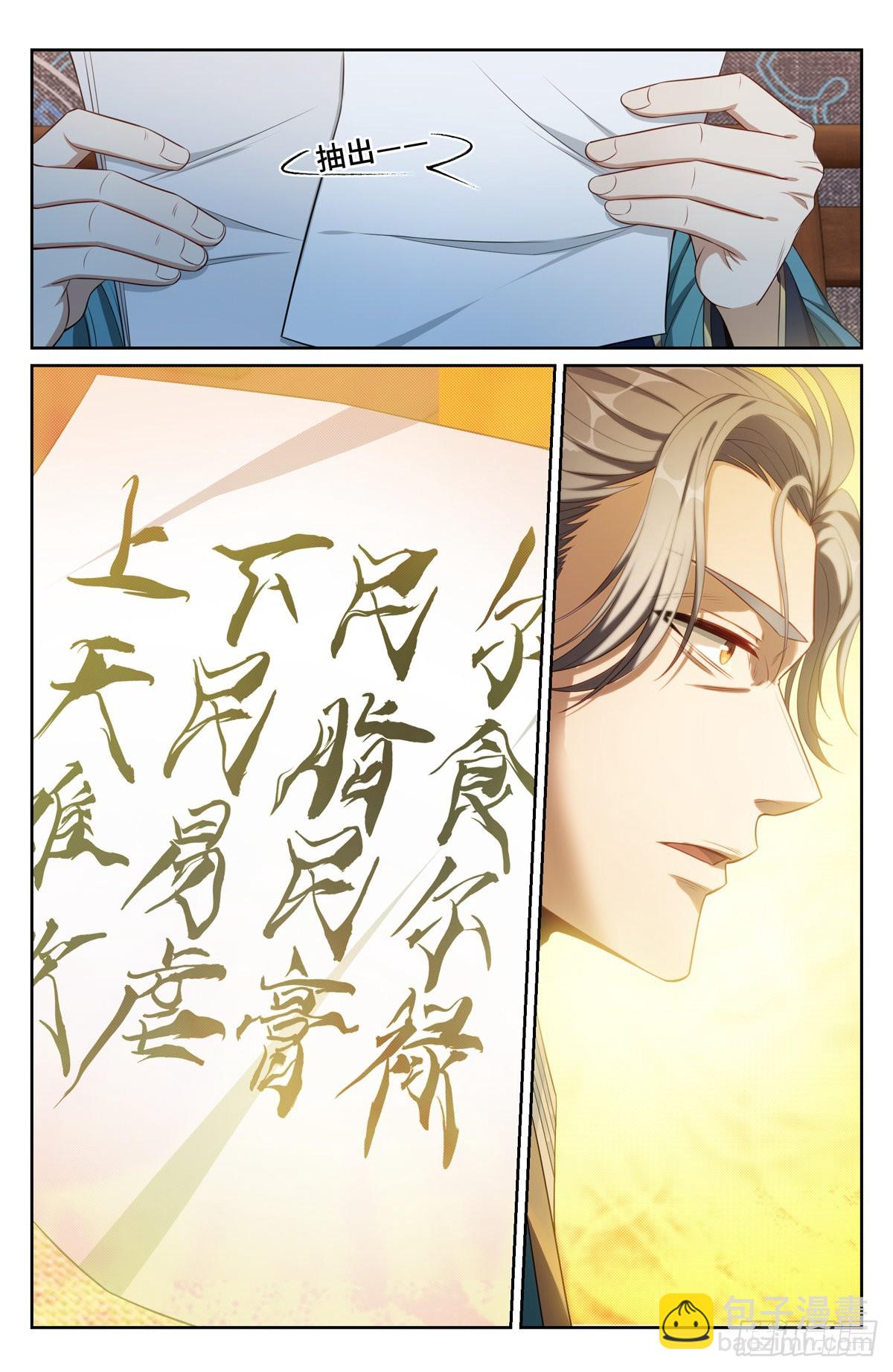 081资质6