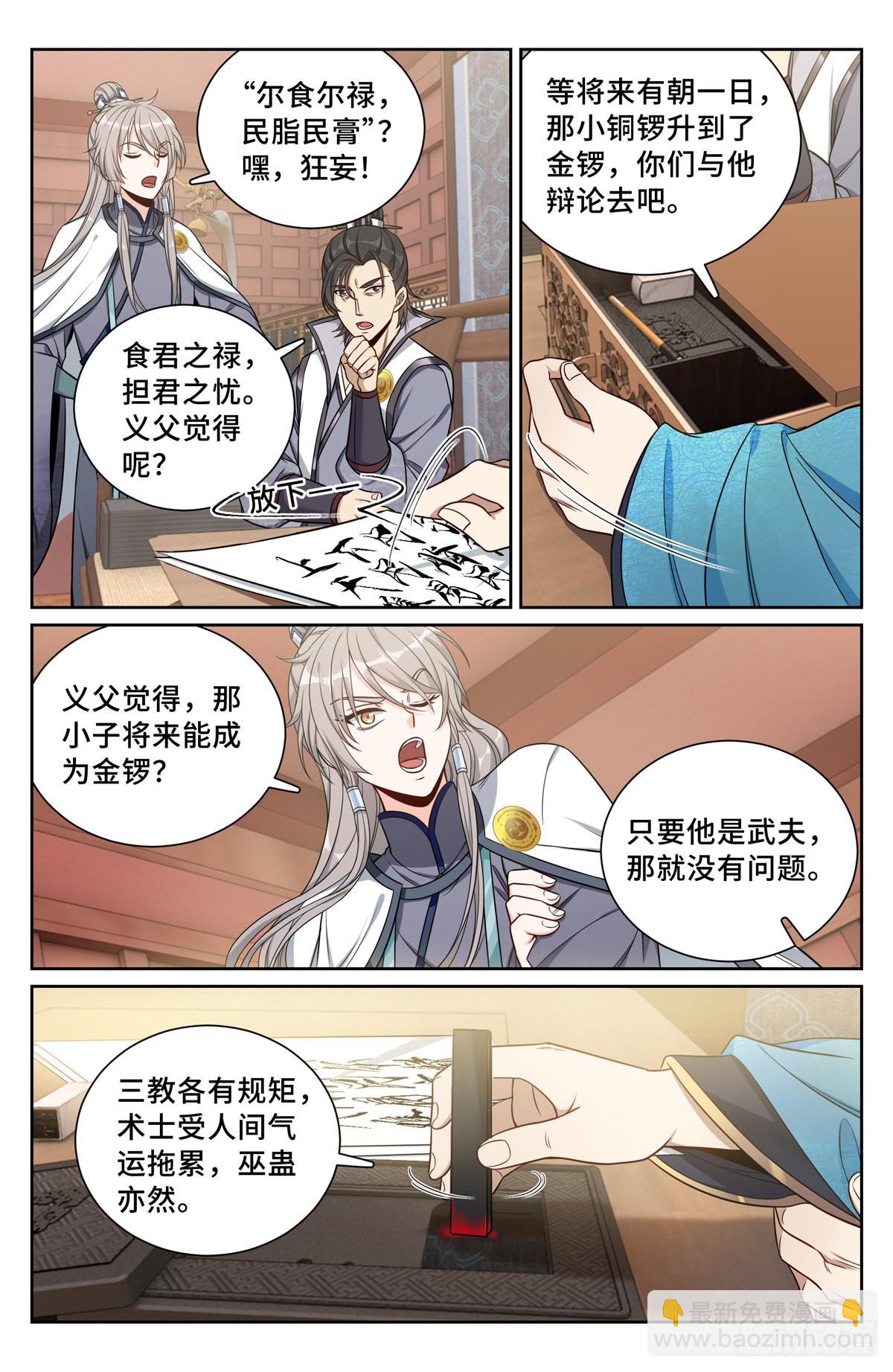 081资质7