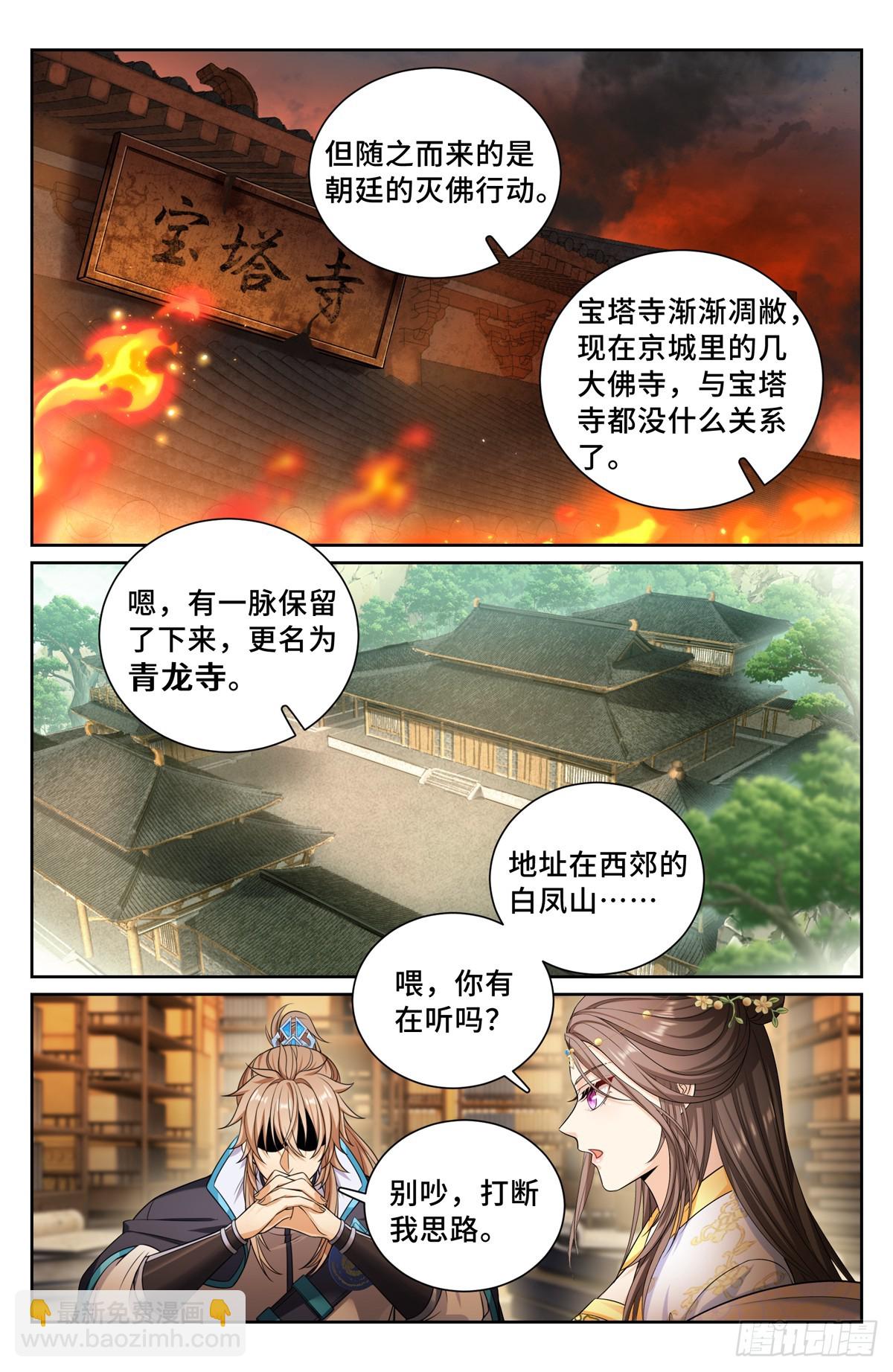 157骑我！13