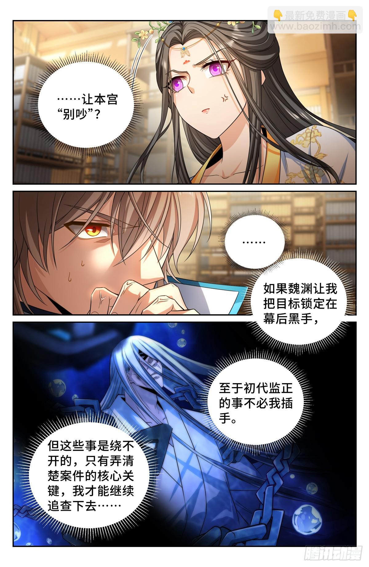 157骑我！14