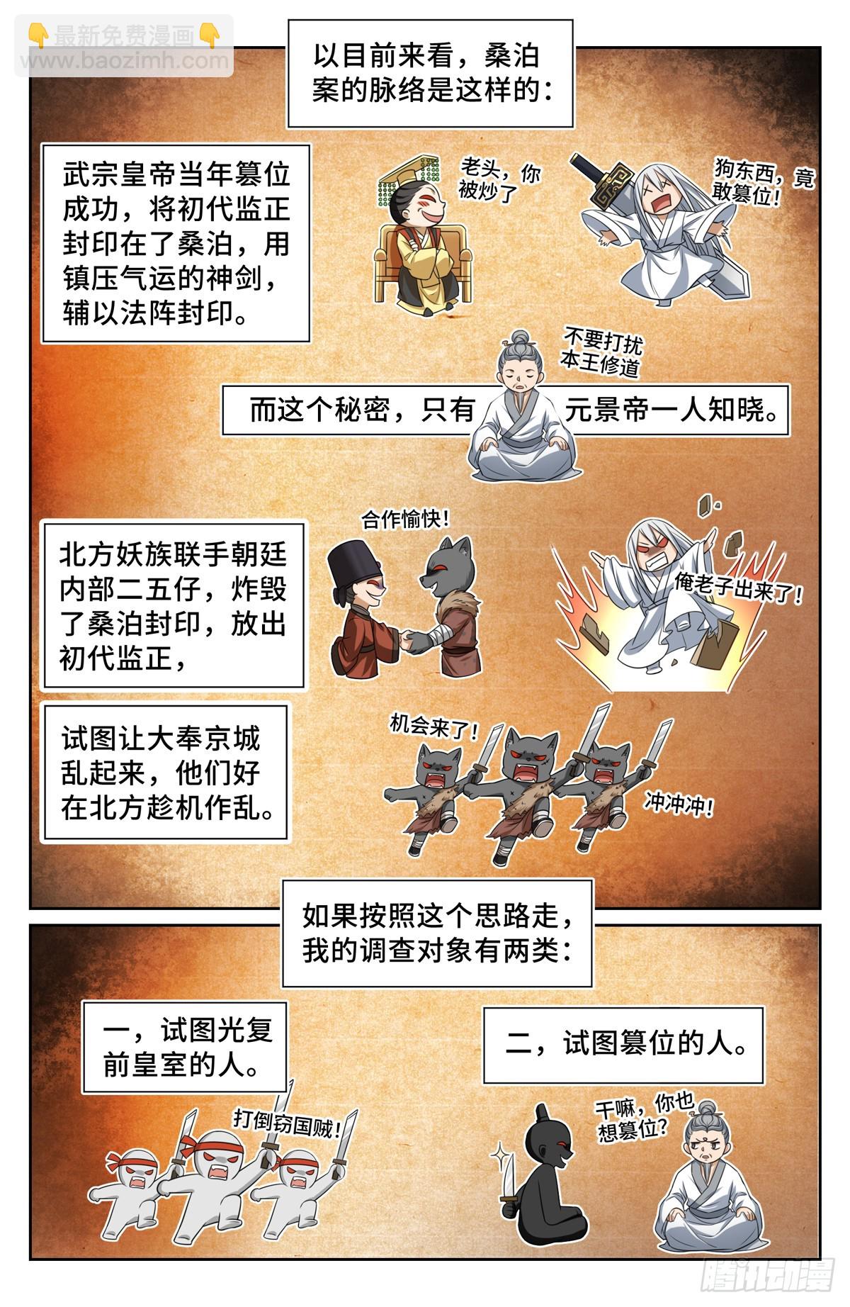 157骑我！15