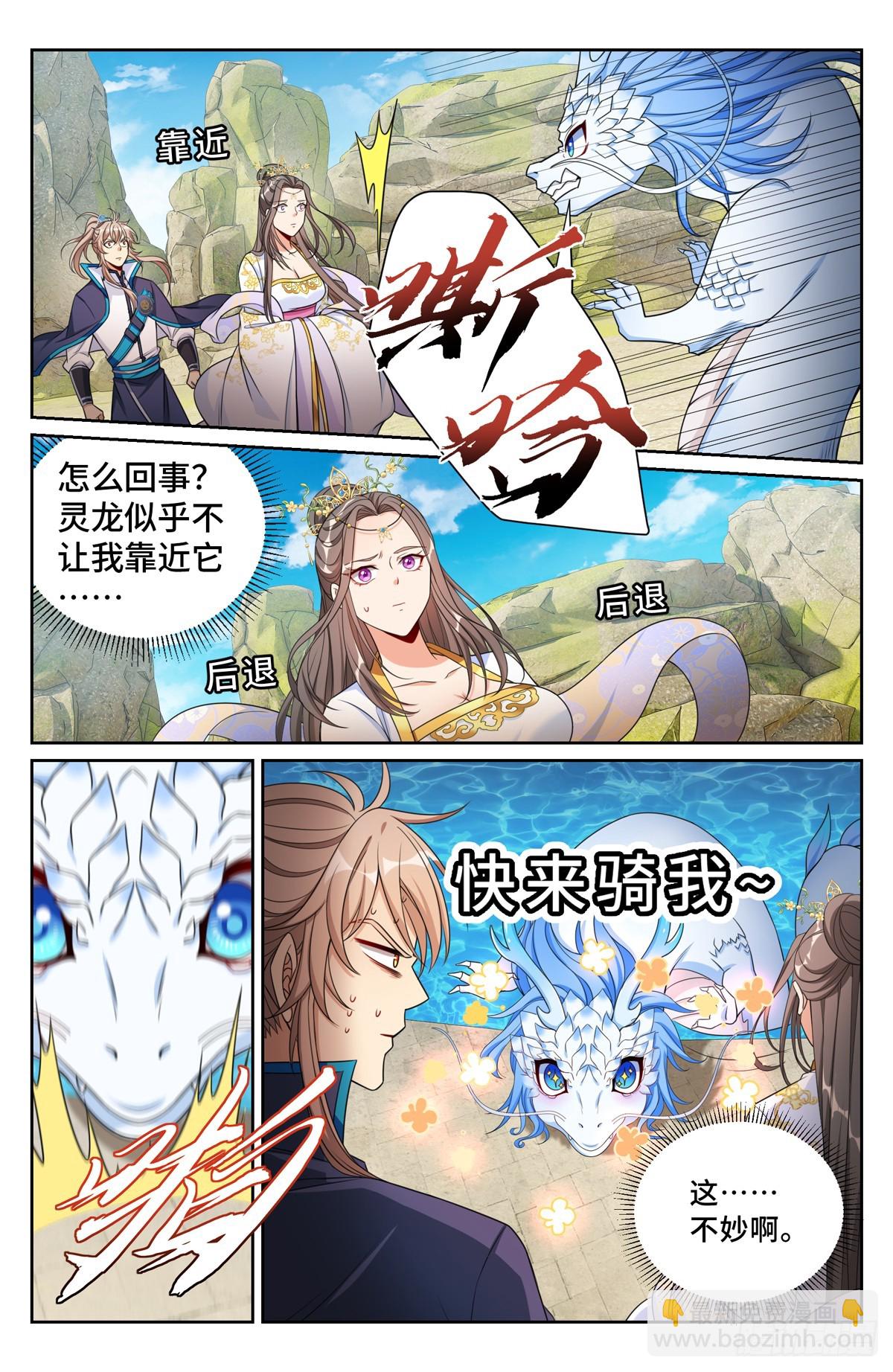 157骑我！2