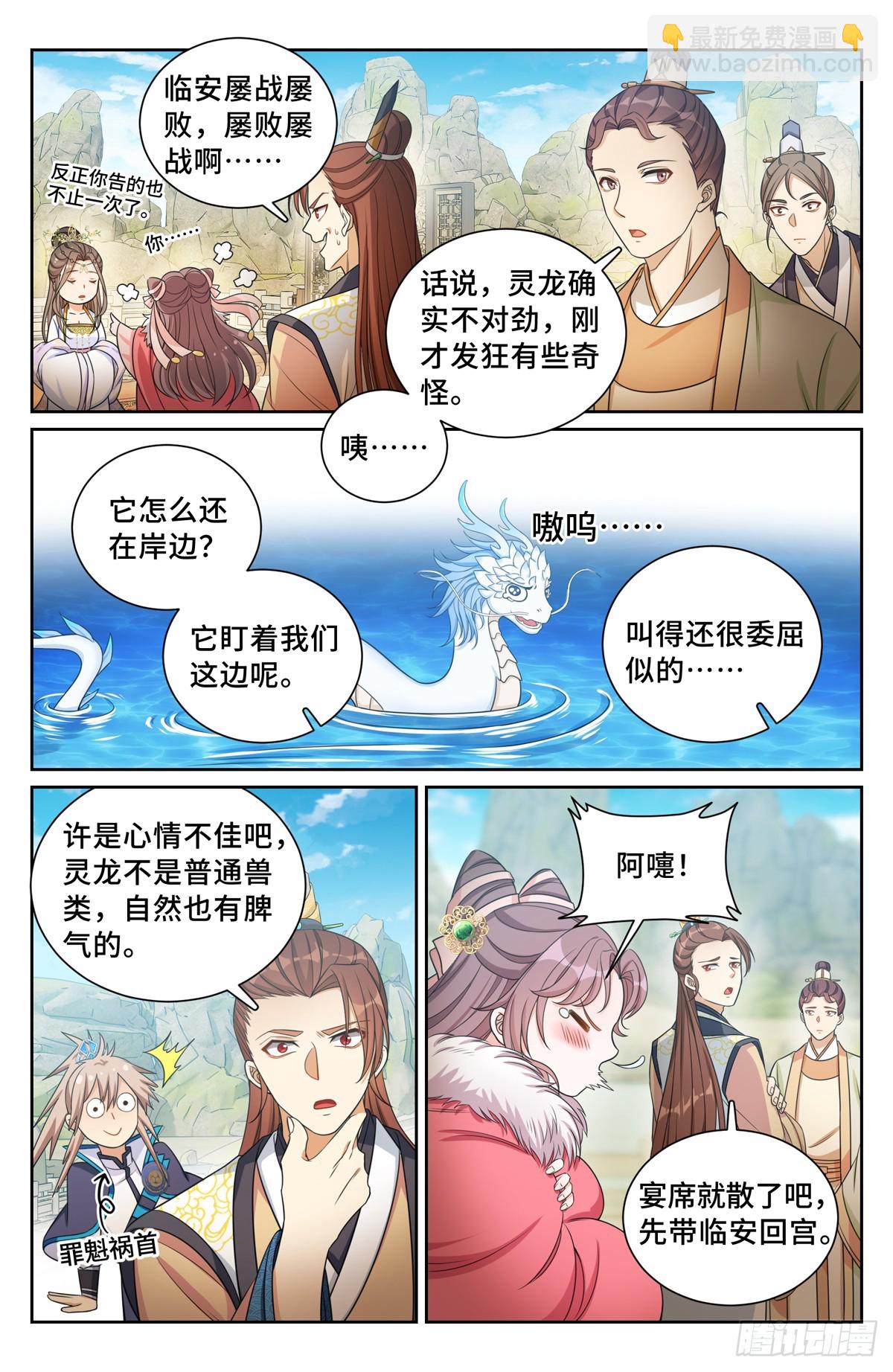 157骑我！7