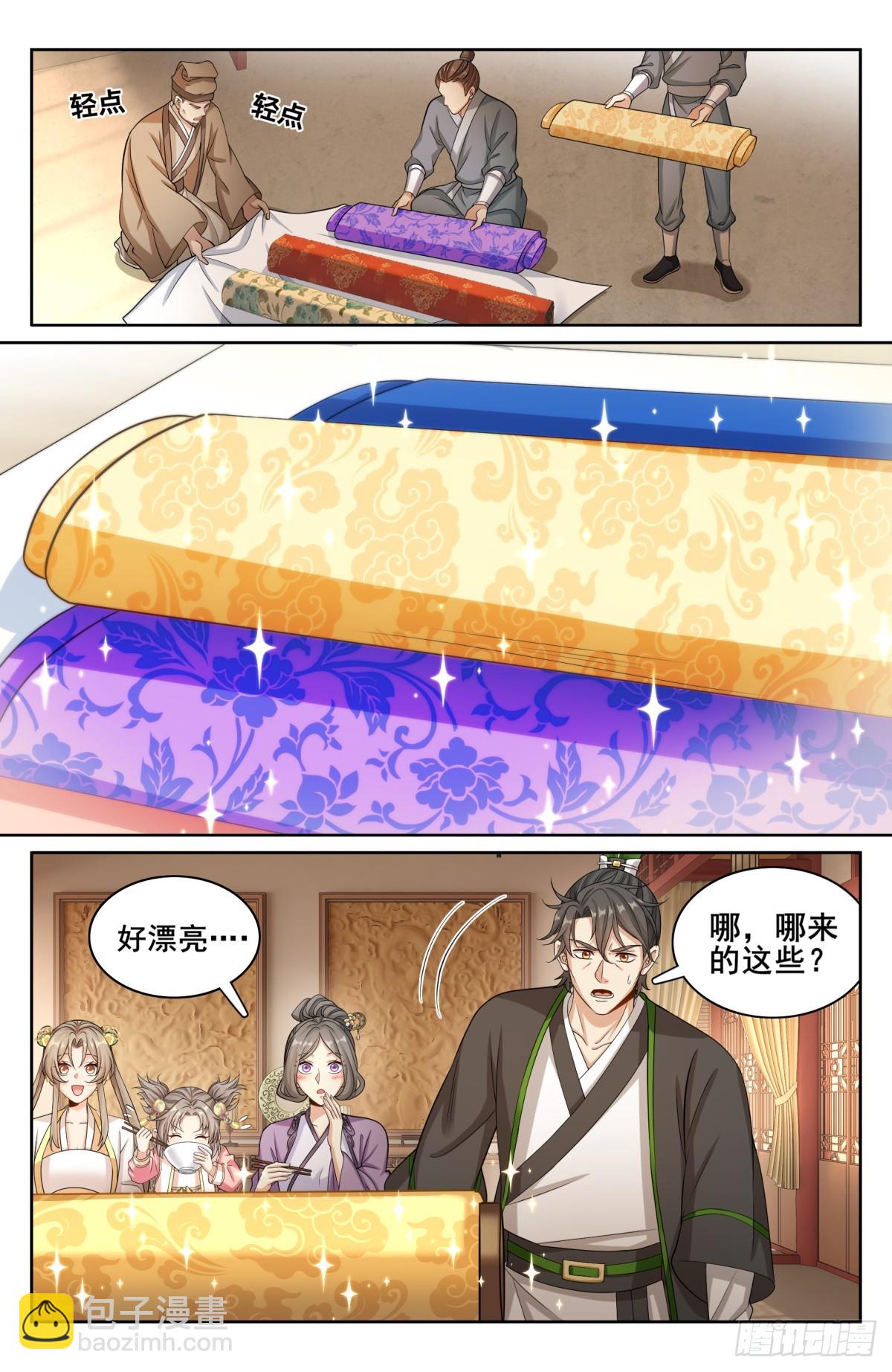 171闪瞎狗眼13