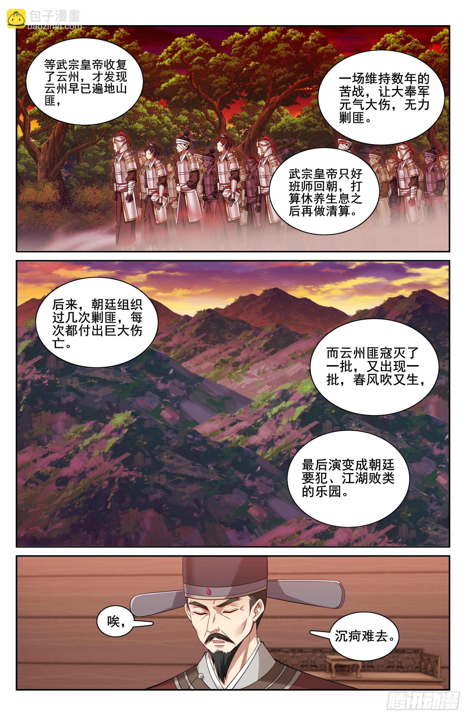 219我没有家人17