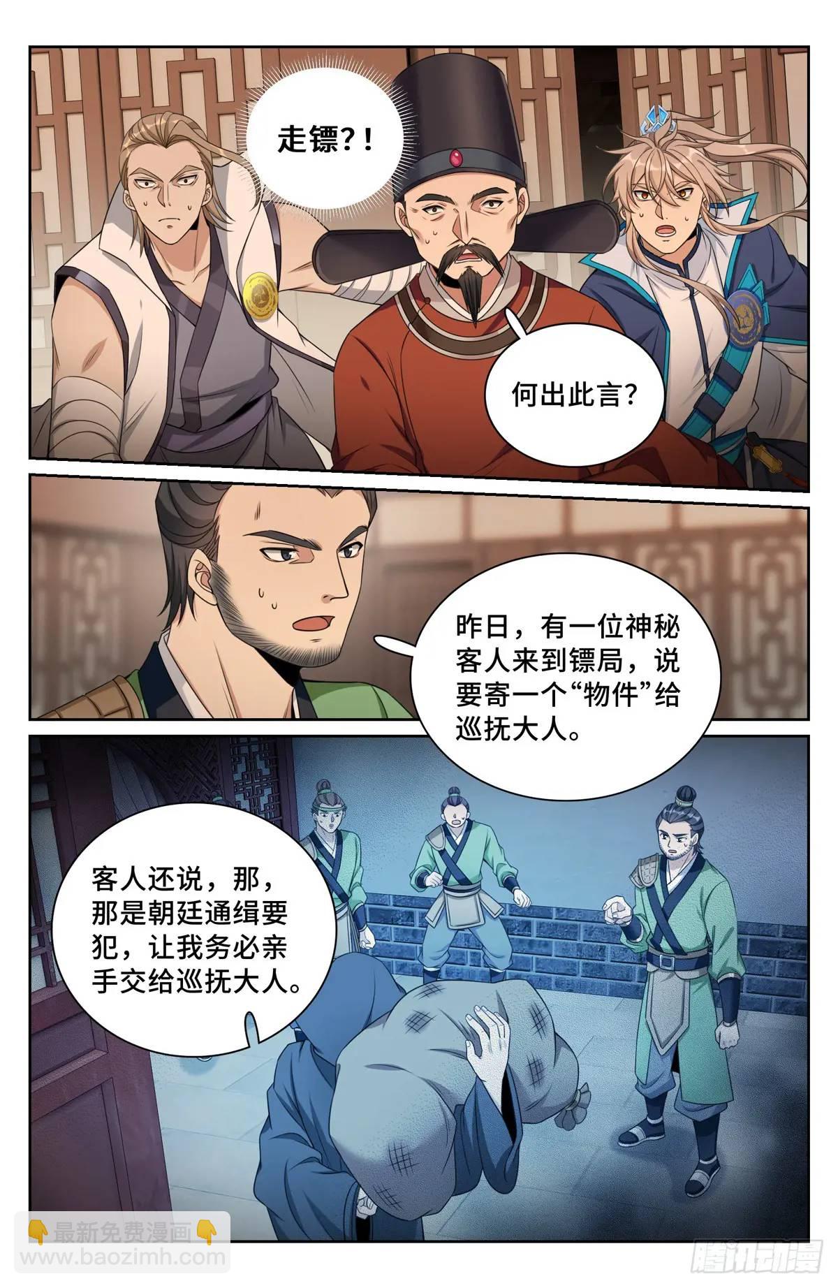 265慈不掌兵15