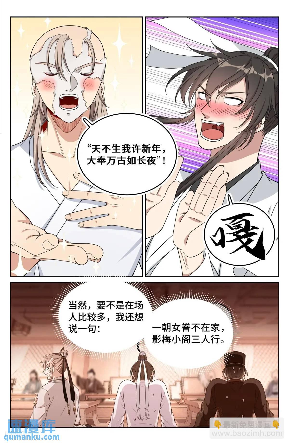 292大哥活了！10