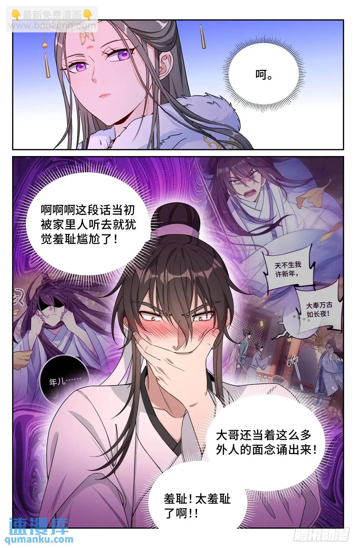 292大哥活了！12