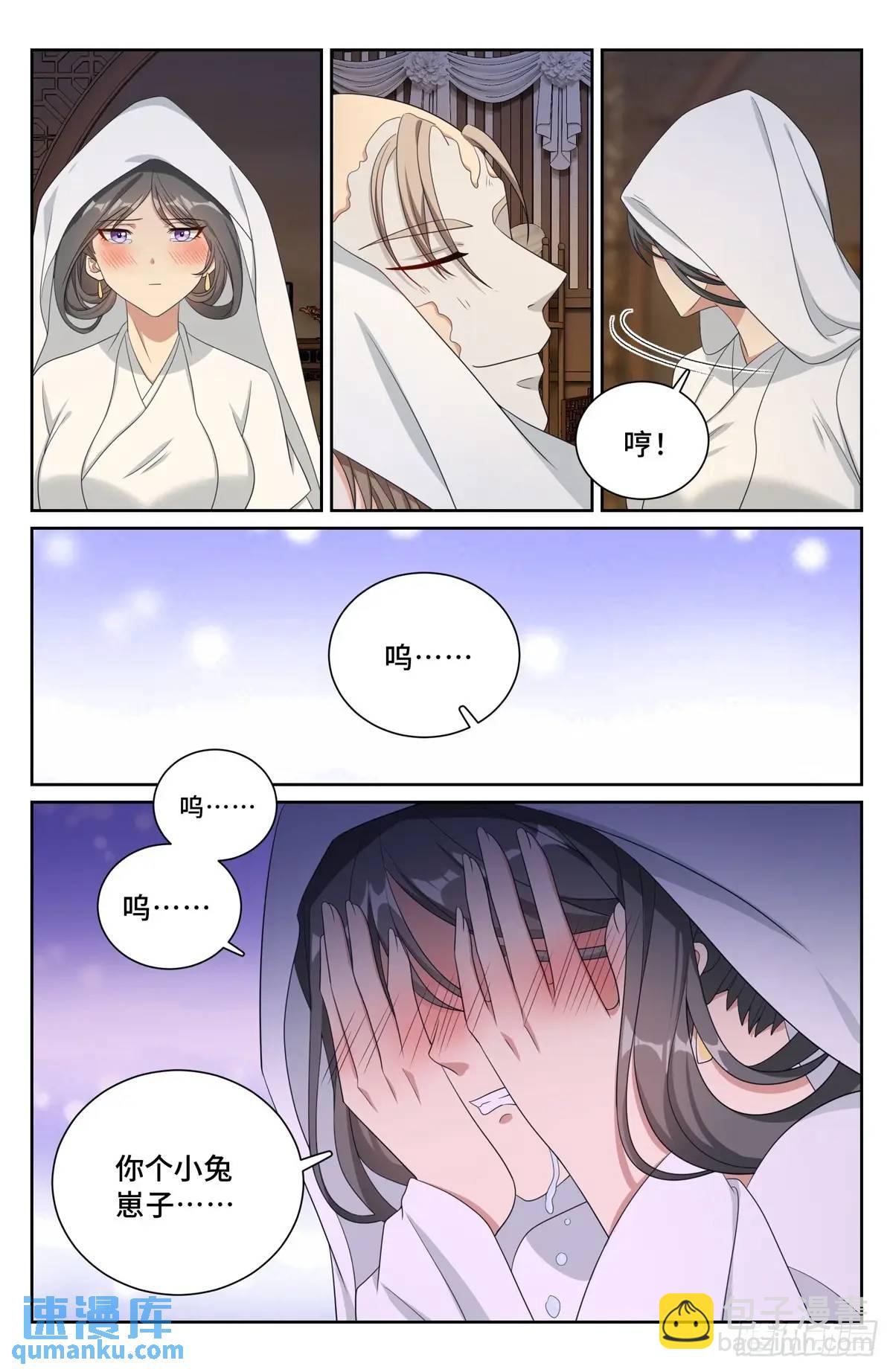 292大哥活了！15