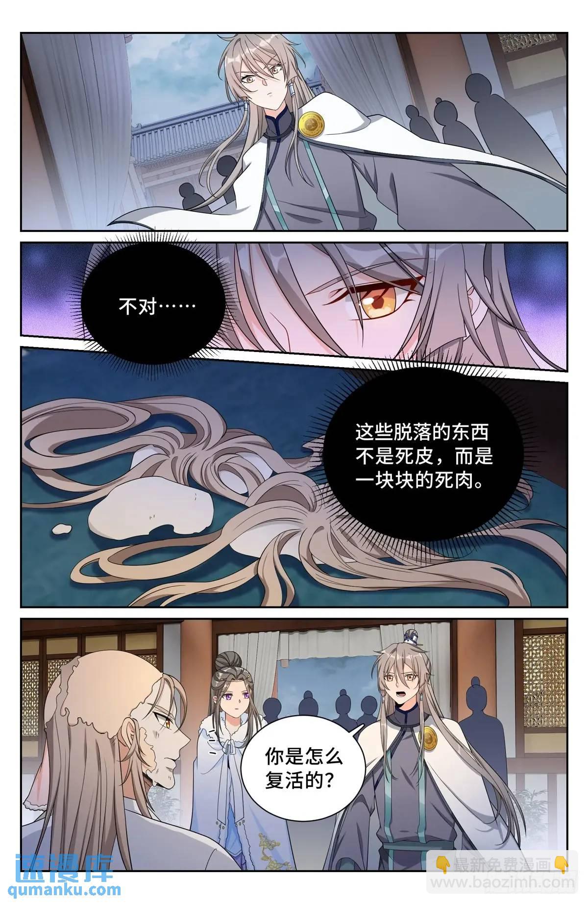 292大哥活了！16