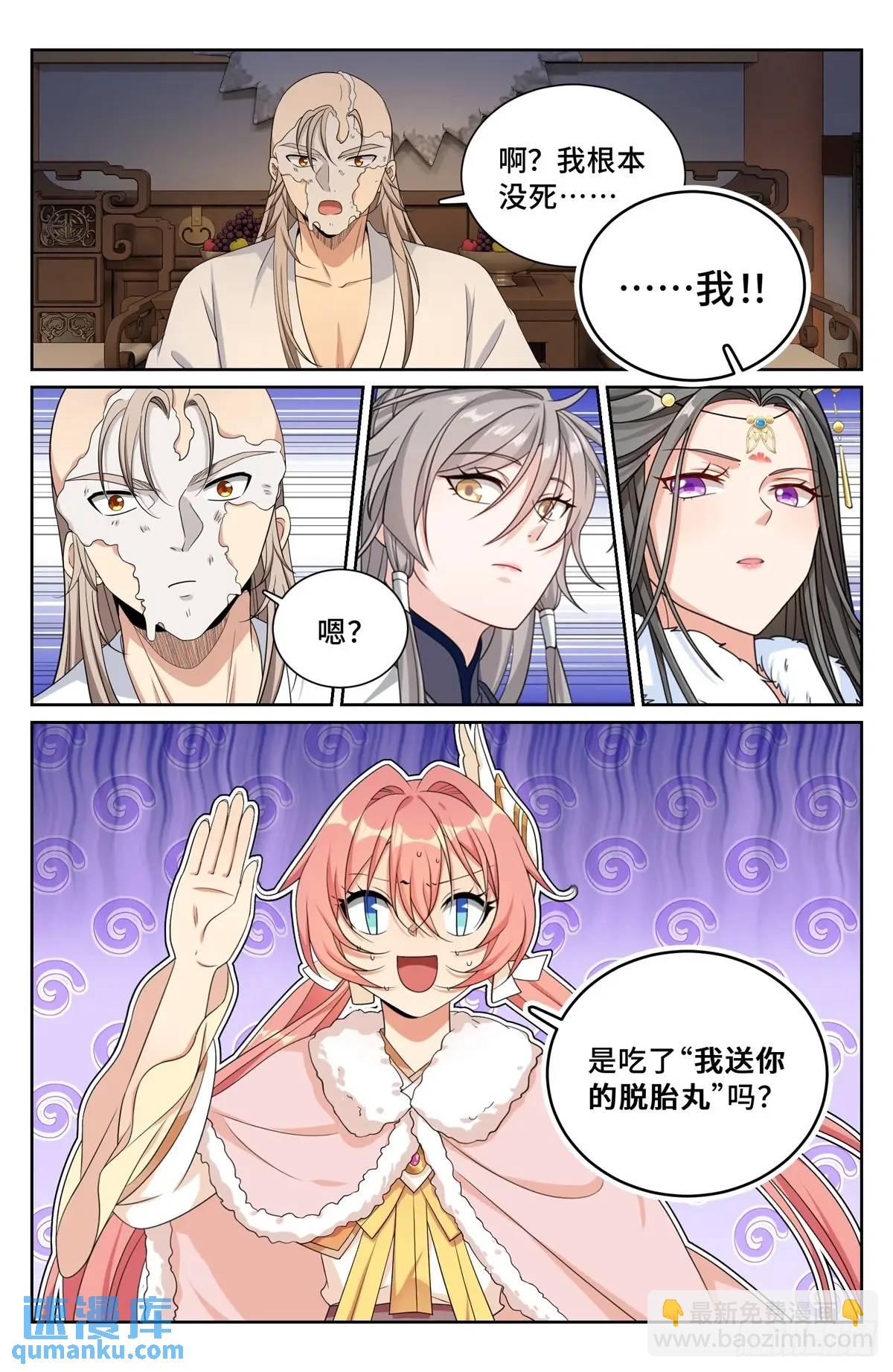 292大哥活了！17