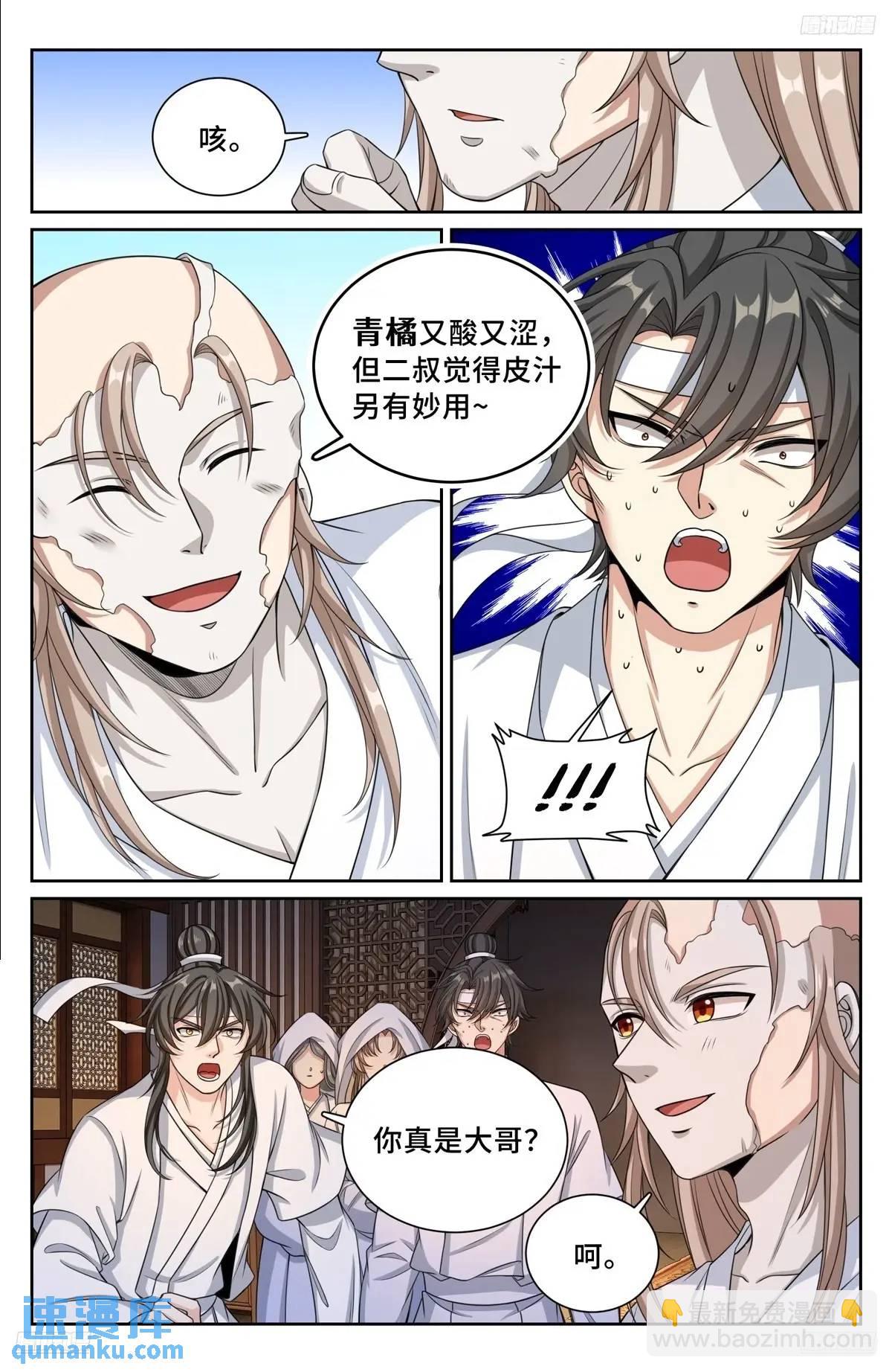 292大哥活了！9