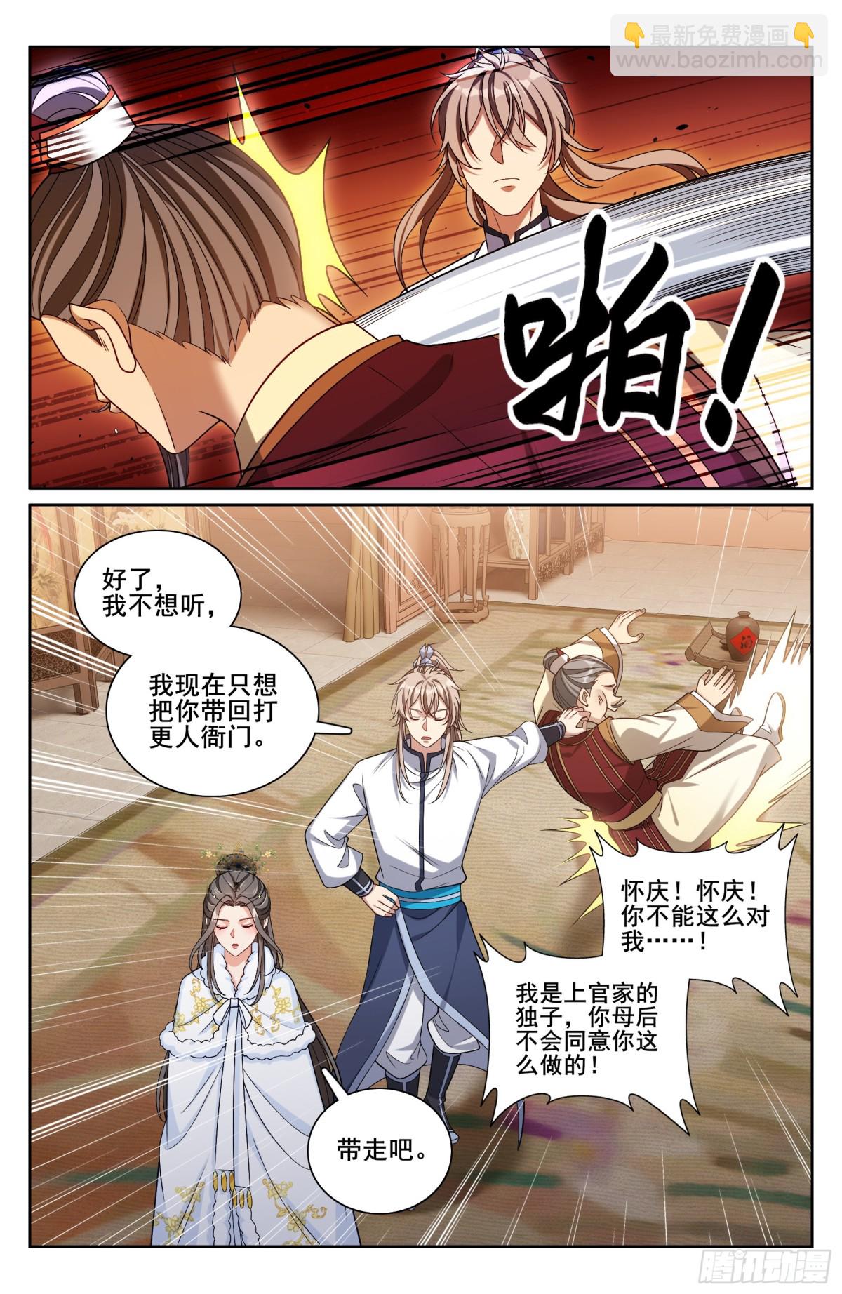 322将死之人10