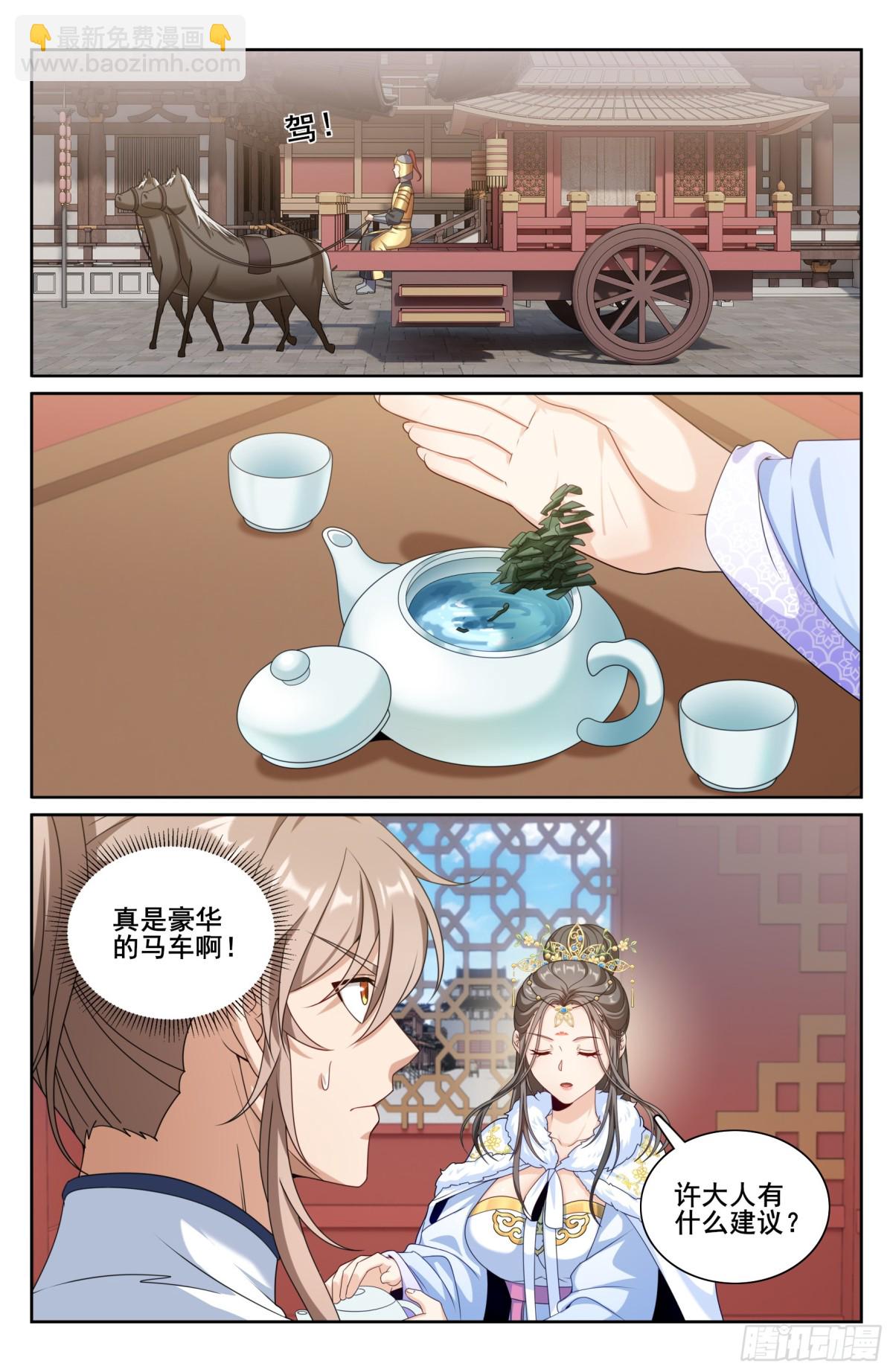 322将死之人12