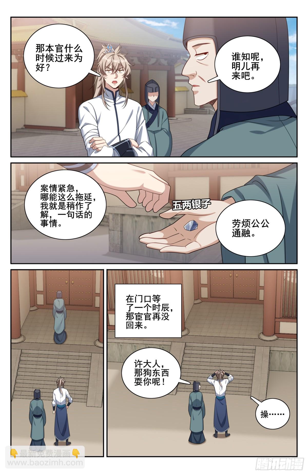 322将死之人20