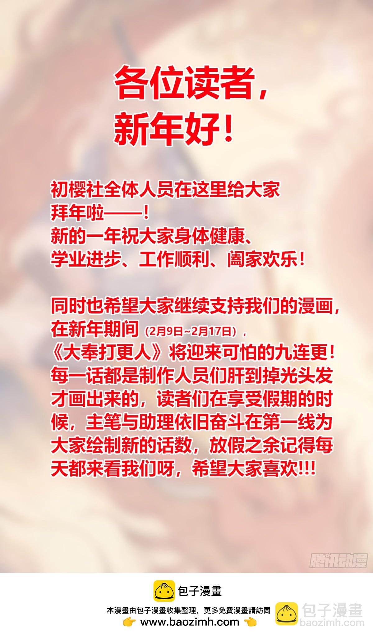 322将死之人21