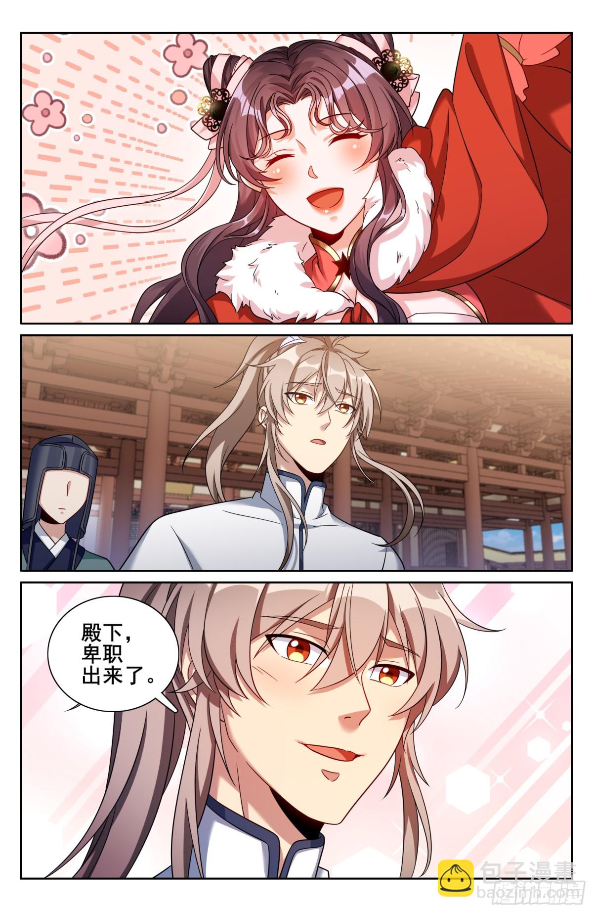 326脱身13