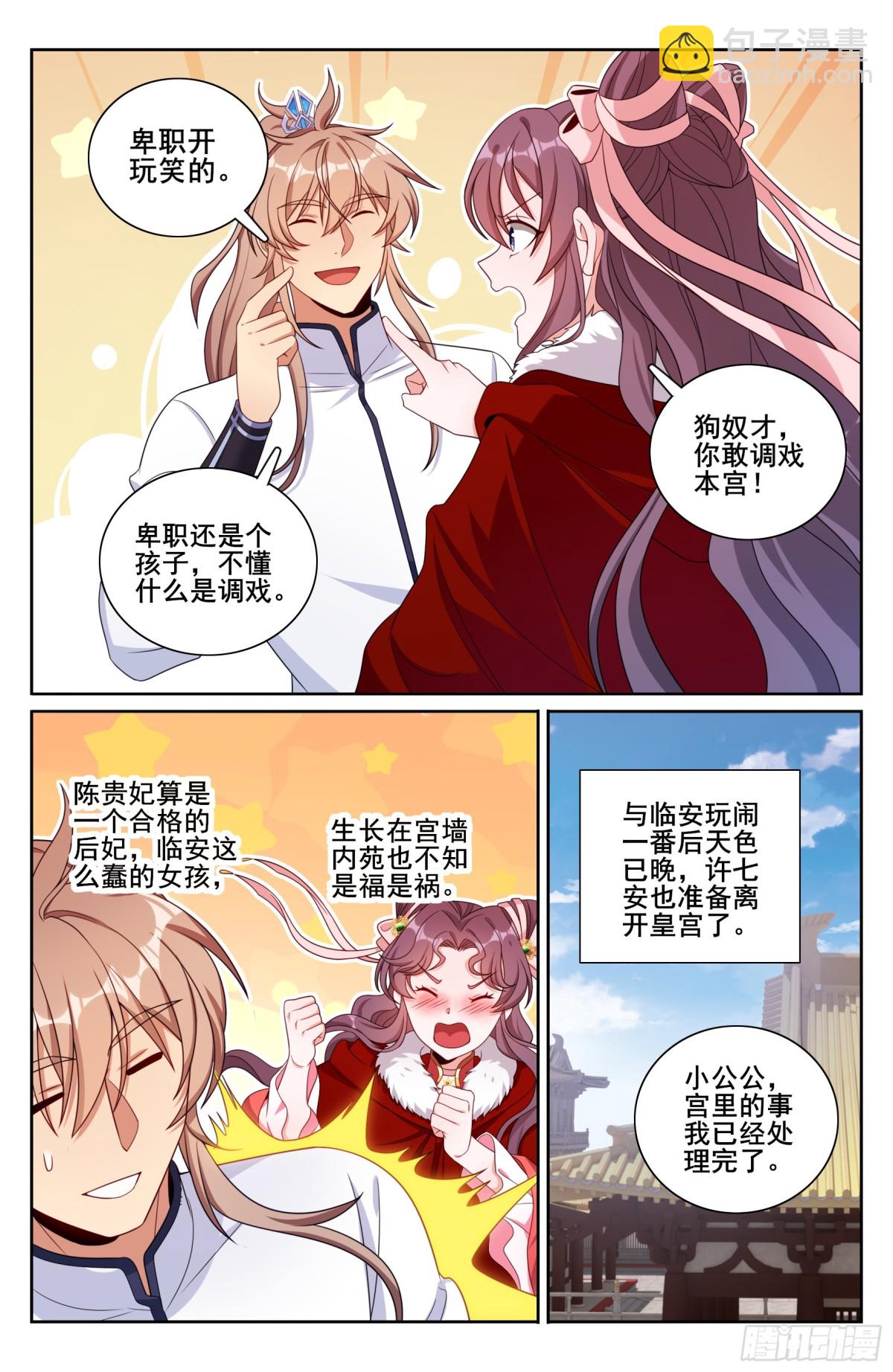 326脱身15